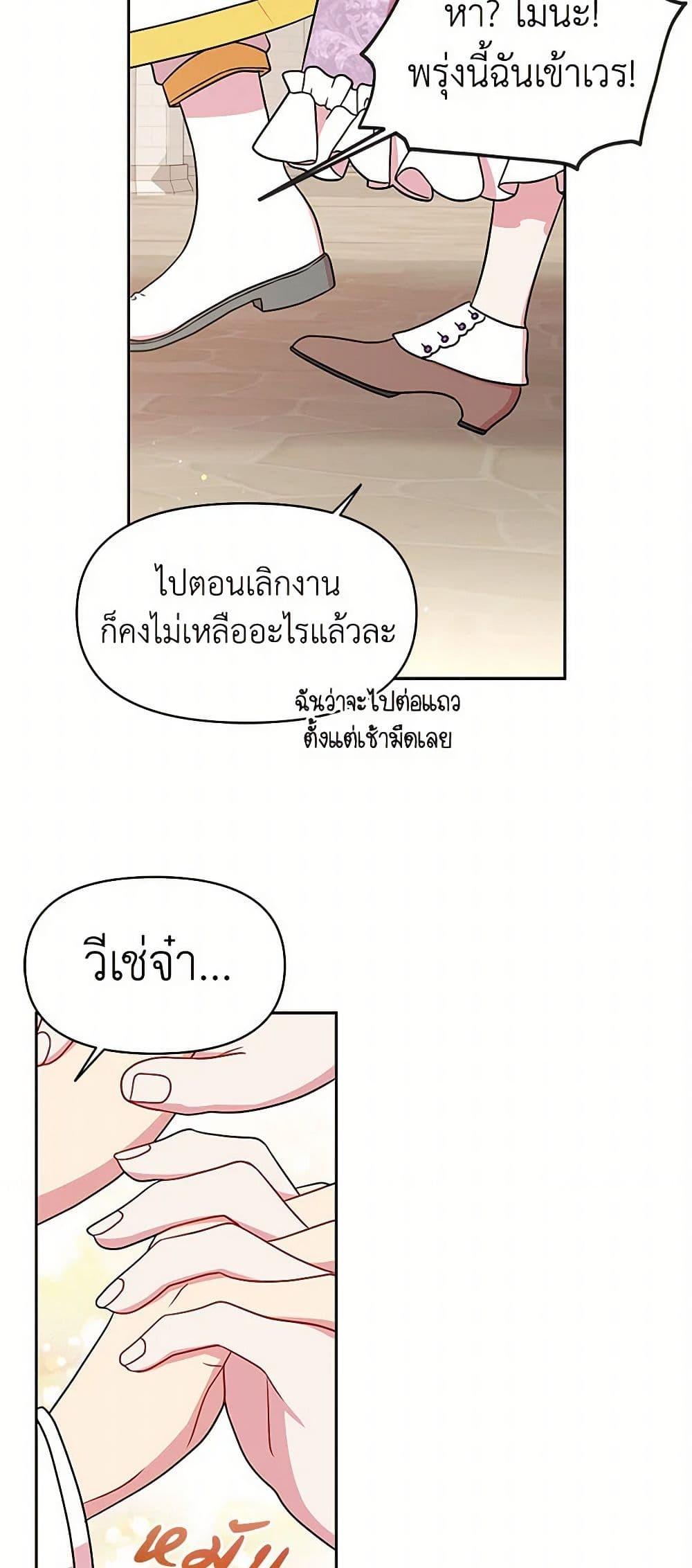 Manga-lc-com อ่านมังงะ อ่านการ์ตูน ออนไลน์ ฟรี My BFF is a Tyrant in Training ตอนที่ 1 2 3 4 5 6 7 8 9 10 11 12 13 14 ฟรี ไม่มีโฆษณา Manga-lc - อ่าน มังงะ อ่าน การ์ตูน ออนไลน์ อ่านมังงะ ฟรี