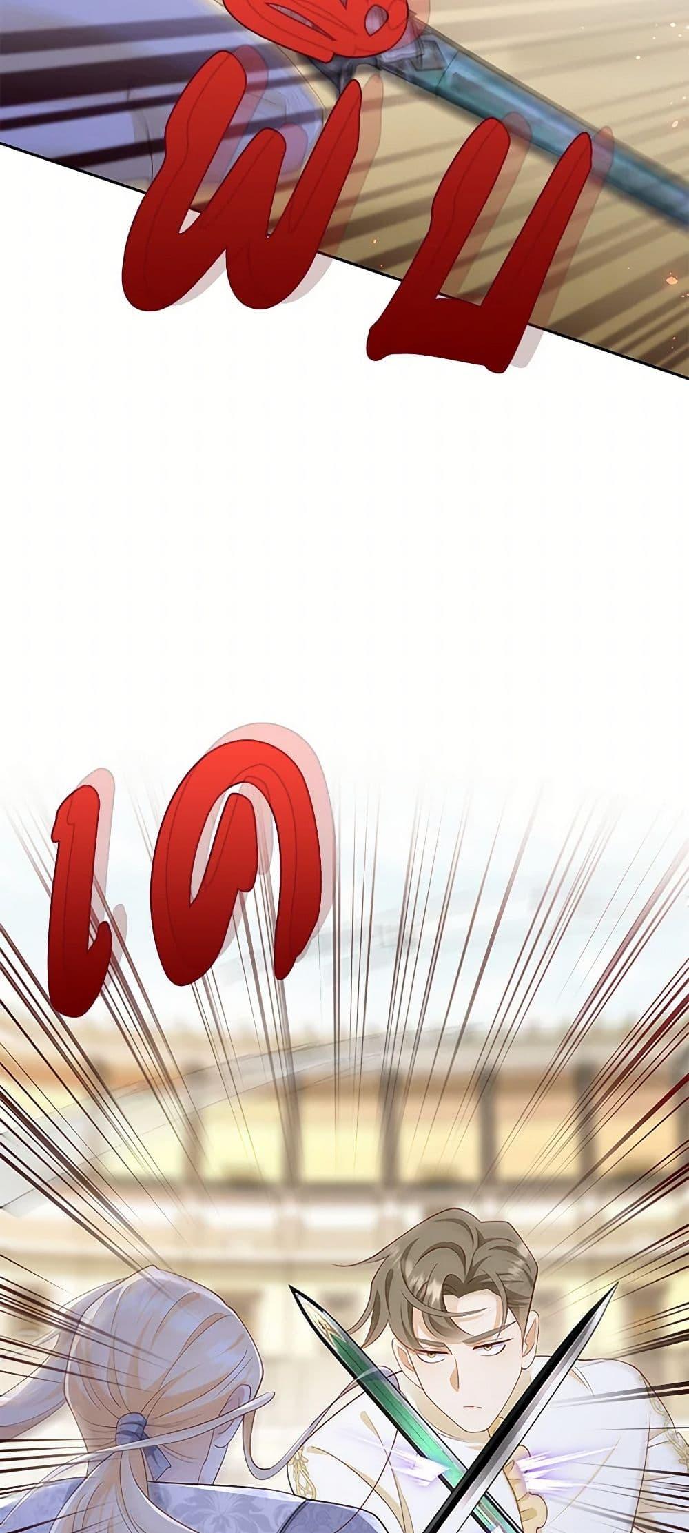 Manga-lc-com อ่านมังงะ อ่านการ์ตูน ออนไลน์ ฟรี After the Frozen Heart Melts ตอนที่ 1 2 3 4 5 6 7 8 9 10 11 12 13 14 ฟรี ไม่มีโฆษณา Manga-lc - อ่าน มังงะ อ่าน การ์ตูน ออนไลน์ อ่านมังงะ ฟรี