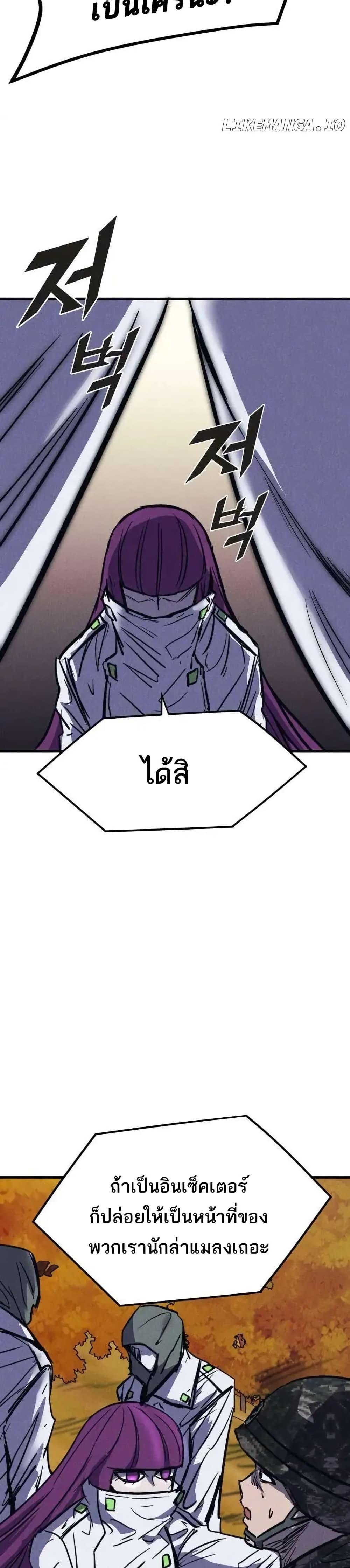 Manga-lc-com อ่านมังงะ อ่านการ์ตูน ออนไลน์ ฟรี INSECTOR ตอนที่ 1 2 3 4 5 6 7 8 9 10 11 12 13 14 ฟรี ไม่มีโฆษณา Manga-lc - อ่าน มังงะ อ่าน การ์ตูน ออนไลน์ อ่านมังงะ ฟรี