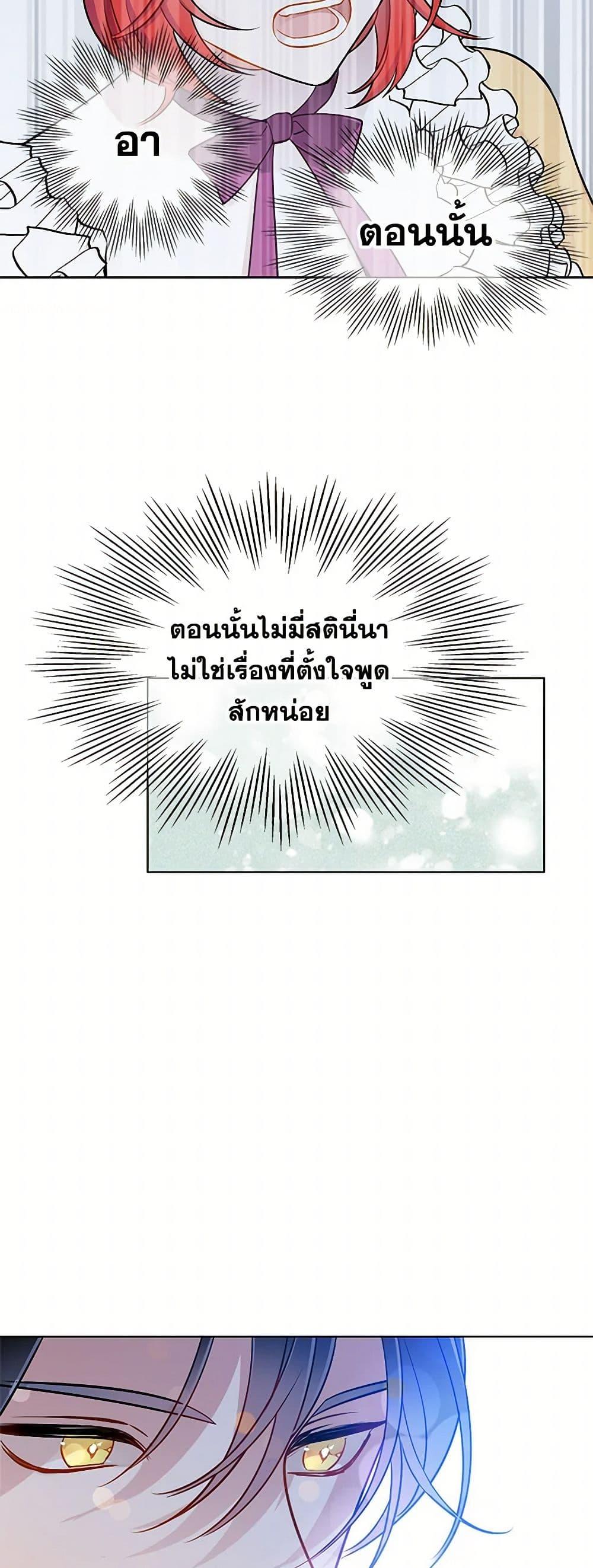 Manga-lc-com อ่านมังงะ อ่านการ์ตูน ออนไลน์ ฟรี The Detective Of Muiella ตอนที่ 1 2 3 4 5 6 7 8 9 10 11 12 13 14 ฟรี ไม่มีโฆษณา Manga-lc - อ่าน มังงะ อ่าน การ์ตูน ออนไลน์ อ่านมังงะ ฟรี