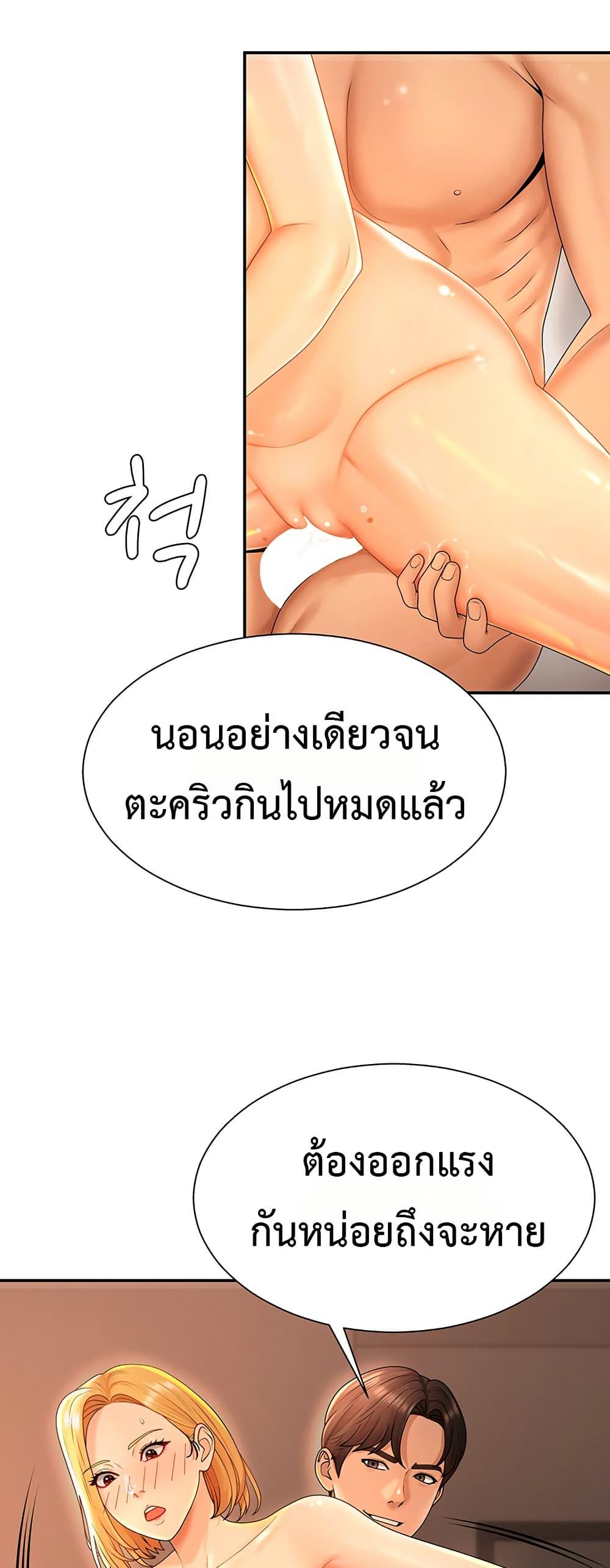 Doujin-Lc- อ่าน โดจิน มังฮวา เกาหลี ญี่ปุ่น จีน แปลไทย Repay With Your ตอนที่ 1 2 3 4 5 6 7 8 9 10 11 12 13 14 ฟรี ไม่มีโฆษณา อ่าน โดจิน Manhwa เกาหลี ญี่ปุ่น จีน เรามีครบ คัดมาให้เน้นๆ โดจิน 18+ รับประกันความฟินโดย  Doujin Lc