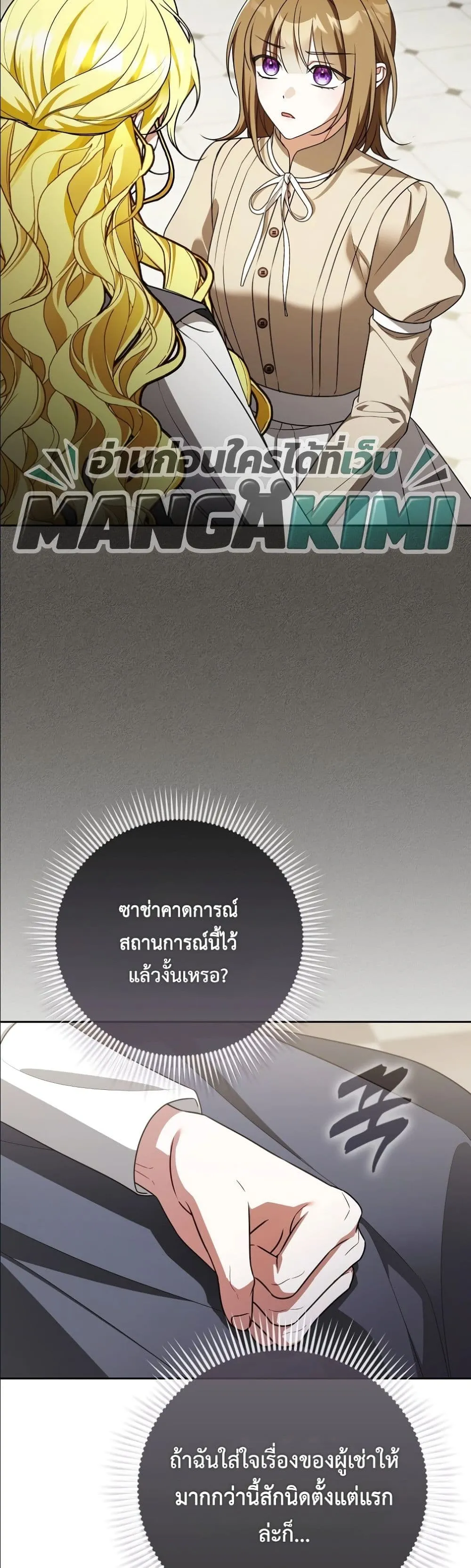 Manga-lc-com อ่านมังงะ อ่านการ์ตูน ออนไลน์ ฟรี Wasn’t I the Female Lead of a Regret Novel ตอนที่ 1 2 3 4 5 6 7 8 9 10 11 12 13 14 ฟรี ไม่มีโฆษณา Manga-lc - อ่าน มังงะ อ่าน การ์ตูน ออนไลน์ อ่านมังงะ ฟรี