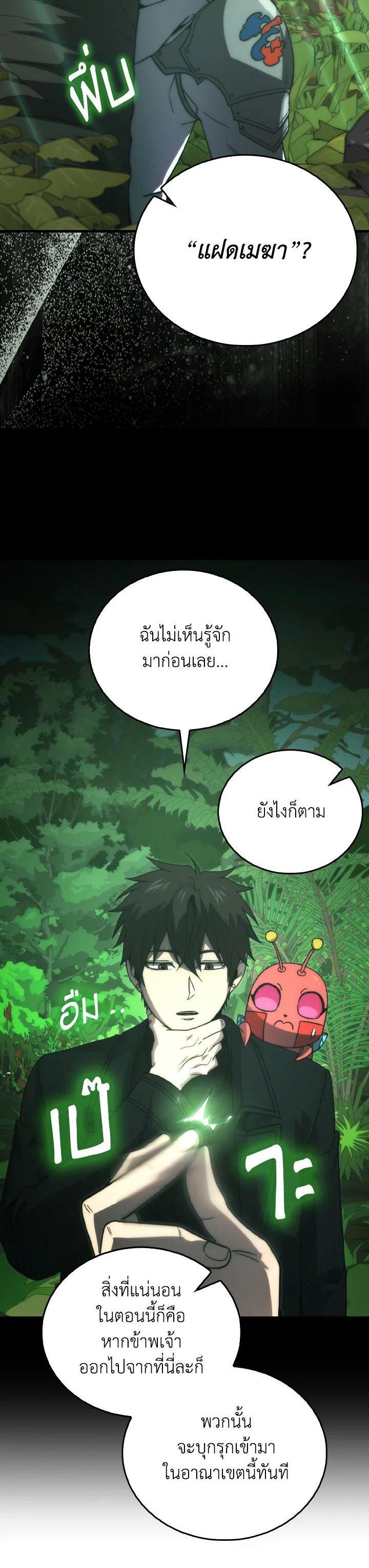 Manga-lc-com อ่านมังงะ อ่านการ์ตูน ออนไลน์ ฟรี The Demon King Levels Up ตอนที่ 1 2 3 4 5 6 7 8 9 10 11 12 13 14 ฟรี ไม่มีโฆษณา Manga-lc - อ่าน มังงะ อ่าน การ์ตูน ออนไลน์ อ่านมังงะ ฟรี