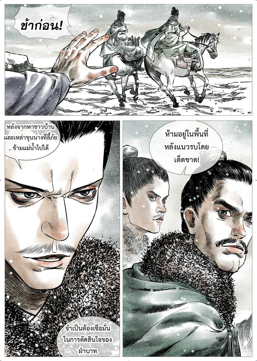 Manga-lc-com อ่านมังงะ อ่านการ์ตูน ออนไลน์ ฟรี Shao Song ตอนที่ 1 2 3 4 5 6 7 8 9 10 11 12 13 14 ฟรี ไม่มีโฆษณา Manga-lc - อ่าน มังงะ อ่าน การ์ตูน ออนไลน์ อ่านมังงะ ฟรี
