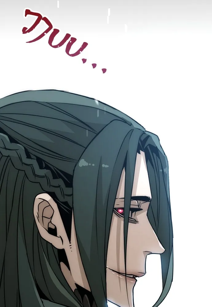 เส้นทางสู่เทพมาร ตอนที่ 8 รูปที่ 128