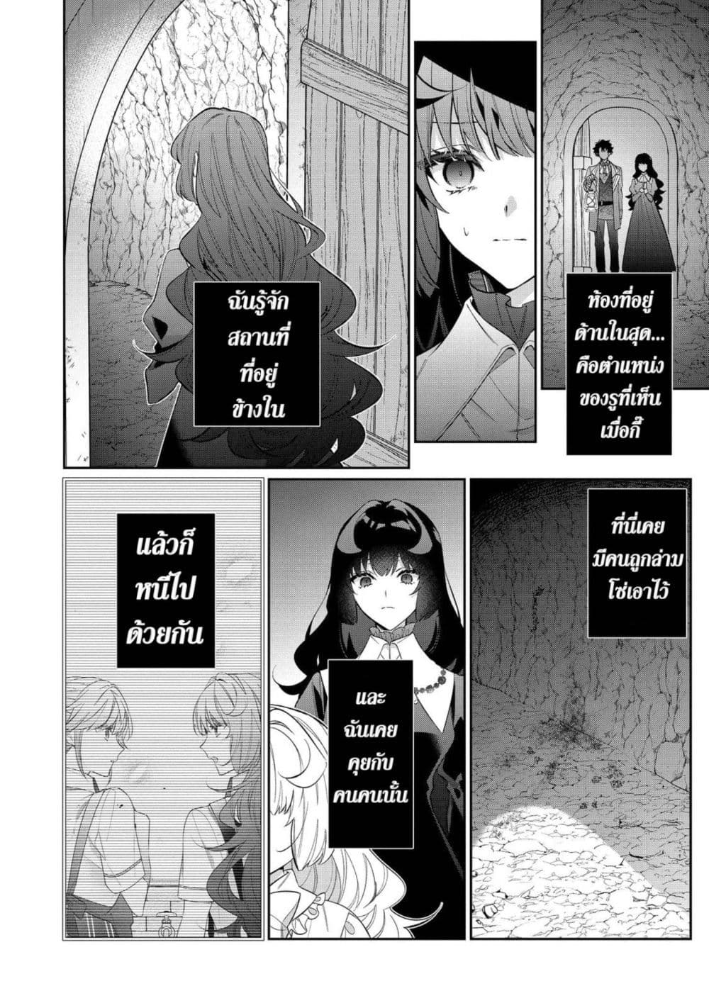 Manga-lc-com อ่านมังงะ อ่านการ์ตูน ออนไลน์ ฟรี I Was Reincarnated as the Villainess in an Otome Game but th ตอนที่ 1 2 3 4 5 6 7 8 9 10 11 12 13 14 ฟรี ไม่มีโฆษณา Manga-lc - อ่าน มังงะ อ่าน การ์ตูน ออนไลน์ อ่านมังงะ ฟรี