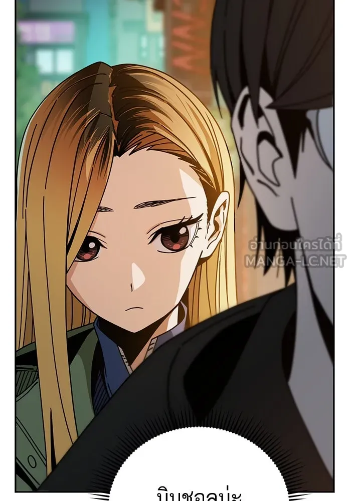 โชคชะตานำพารัก ตอนที่ 28 ใส่ใจเหรอ รูปที่ 75