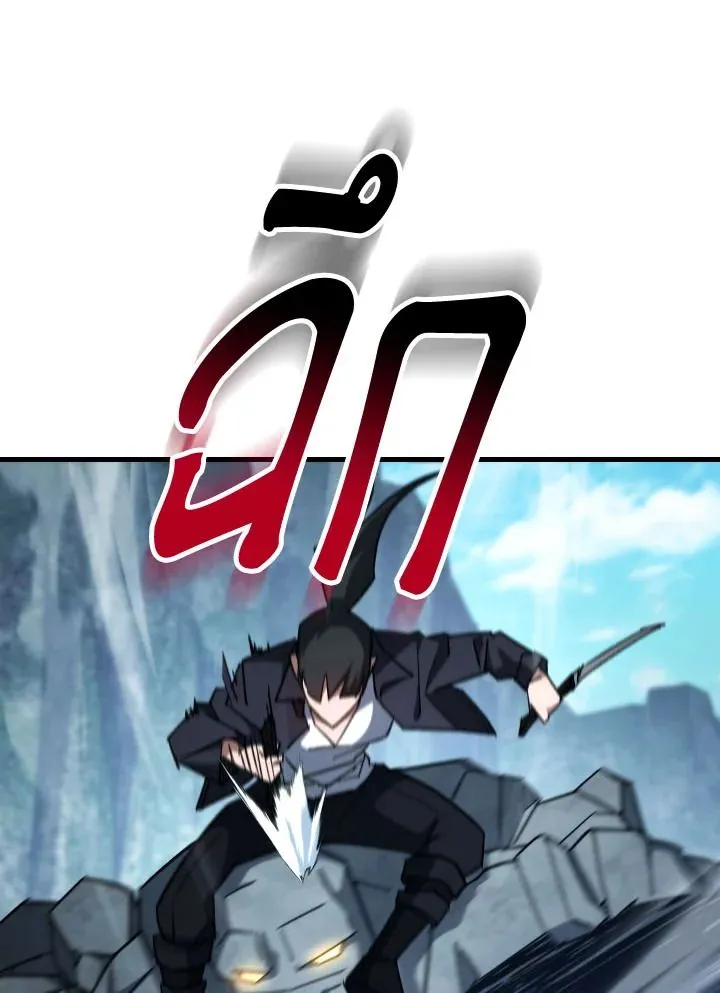 The Hero Returns ตอนที่ ตอนที่ 77 รูปที่ 43