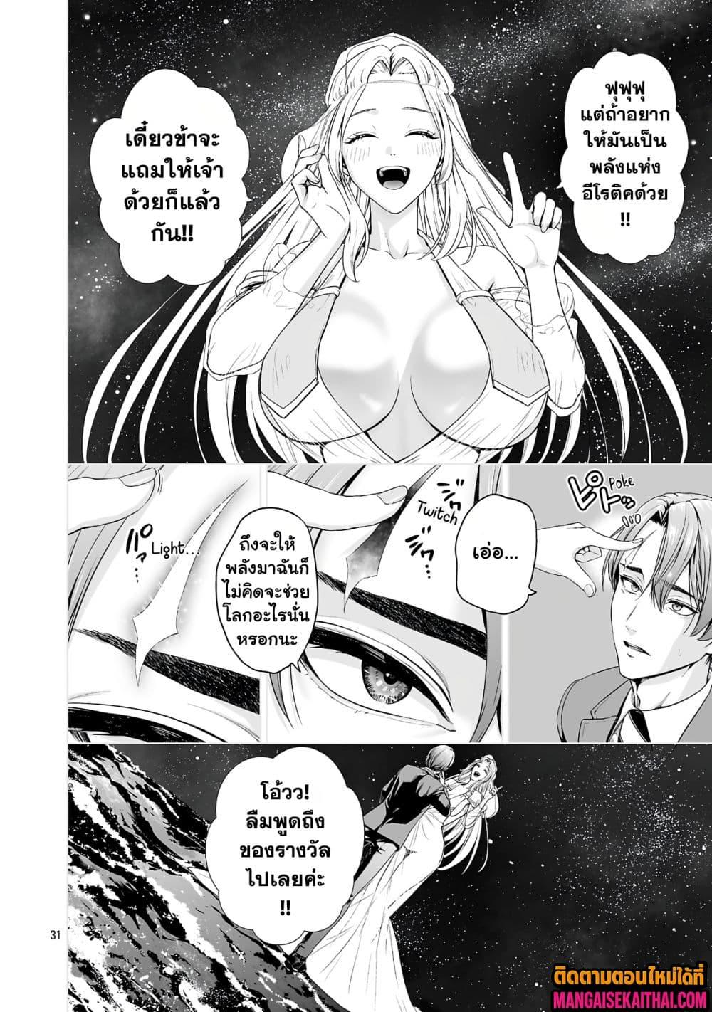 Manga-lc-com อ่านมังงะ อ่านการ์ตูน ออนไลน์ ฟรี Isekai H Eiyuuden ~Bishoujo Senshi-tachi wa Saikyou Gunshi no Muchana Onegai ni Sakaraenai~ ตอนที่ 1 2 3 4 5 6 7 8 9 10 11 12 13 14 ฟรี ไม่มีโฆษณา Manga-lc - อ่าน มังงะ อ่าน การ์ตูน ออนไลน์ อ่านมังงะ ฟรี