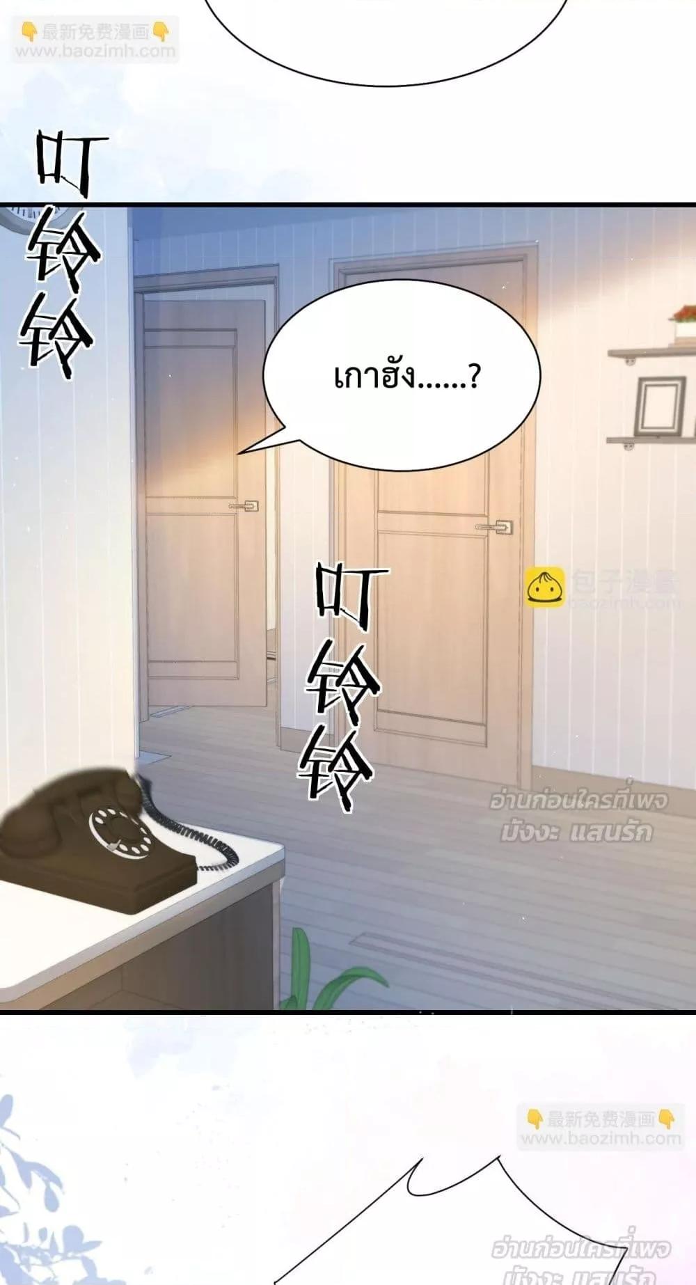 Manga-lc-com อ่านมังงะ อ่านการ์ตูน ออนไลน์ ฟรี CanYouHearMe ตอนที่ 1 2 3 4 5 6 7 8 9 10 11 12 13 14 ฟรี ไม่มีโฆษณา Manga-lc - อ่าน มังงะ อ่าน การ์ตูน ออนไลน์ อ่านมังงะ ฟรี