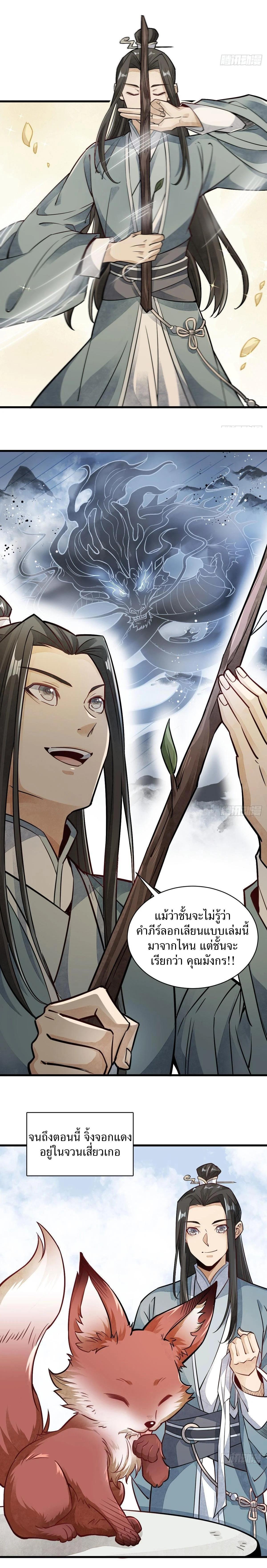 Manga-lc-com อ่านมังงะ อ่านการ์ตูน ออนไลน์ ฟรี Lan Ke Qi Yuan ตอนที่ 1 2 3 4 5 6 7 8 9 10 11 12 13 14 ฟรี ไม่มีโฆษณา Manga-lc - อ่าน มังงะ อ่าน การ์ตูน ออนไลน์ อ่านมังงะ ฟรี
