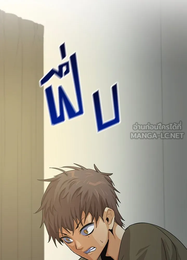 นักเลงกระจอกย้อนเวลามาทวงแค้น ตอนที่ 22 รูปที่ 12