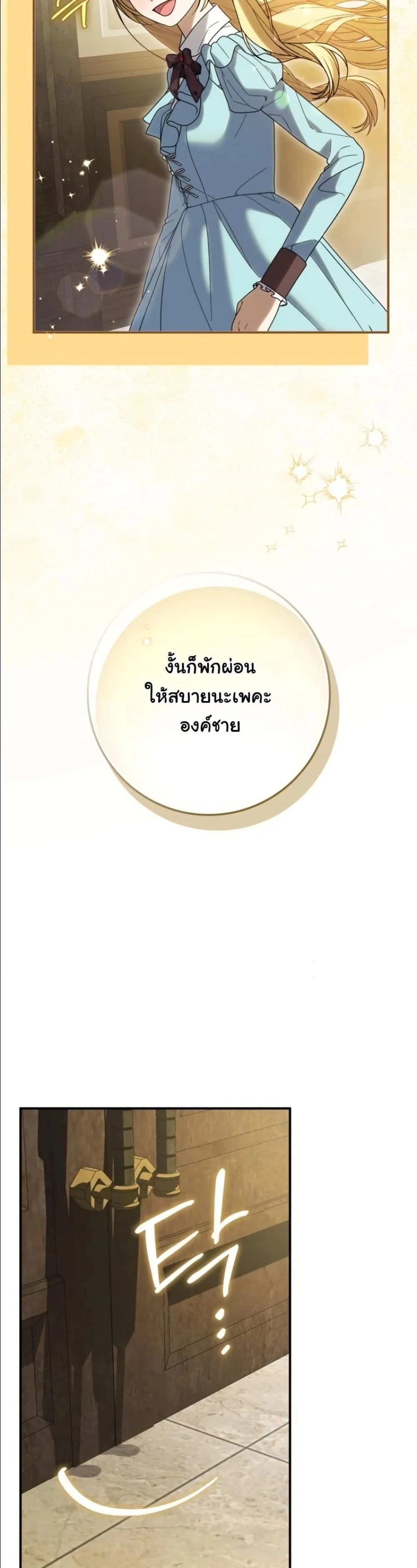 Manga-lc-com อ่านมังงะ อ่านการ์ตูน ออนไลน์ ฟรี I Bought the Villains With Money ตอนที่ 1 2 3 4 5 6 7 8 9 10 11 12 13 14 ฟรี ไม่มีโฆษณา Manga-lc - อ่าน มังงะ อ่าน การ์ตูน ออนไลน์ อ่านมังงะ ฟรี