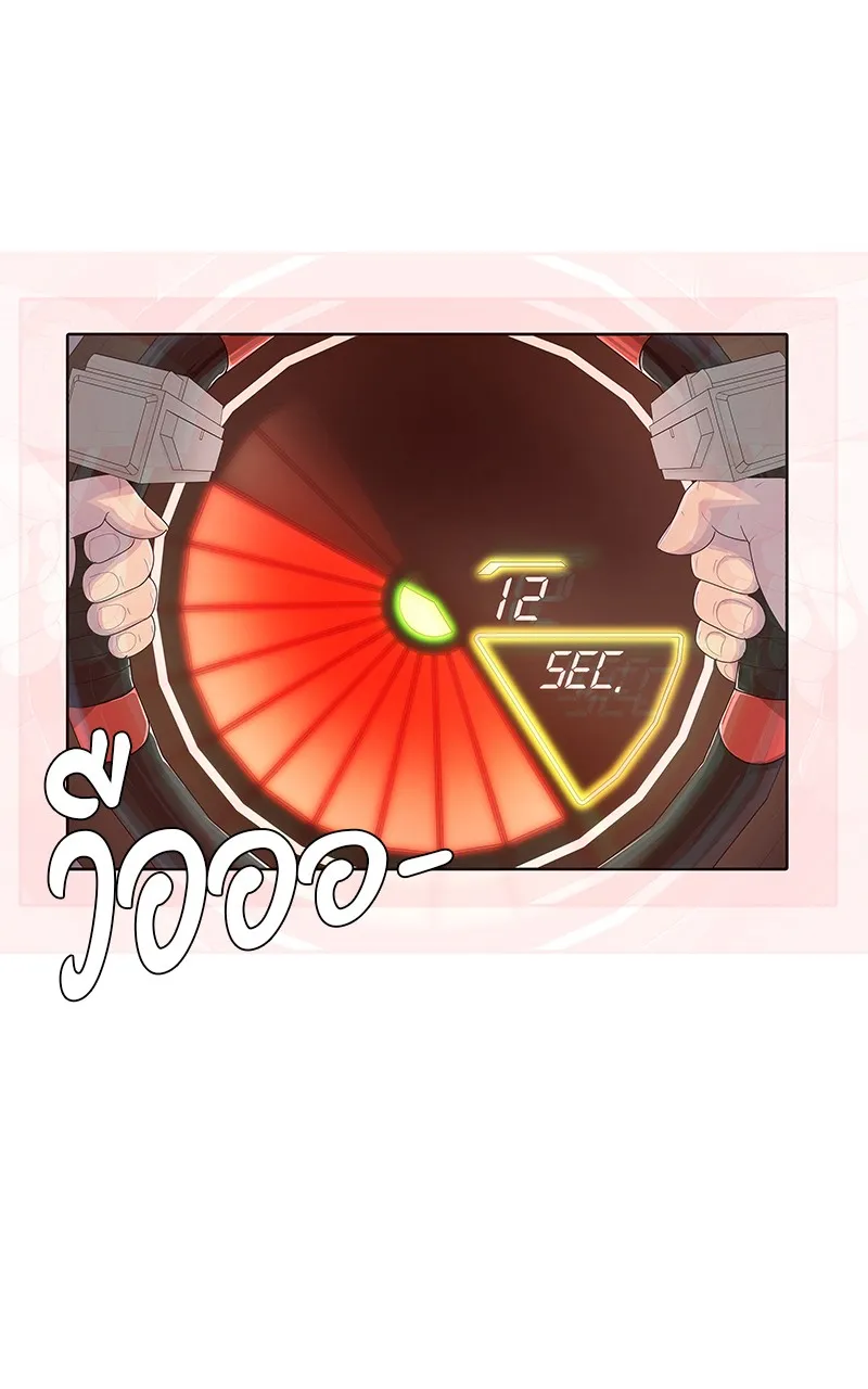 บันทึกครัวค่ายทหาร ตอนที่ 210 รูปที่ 35