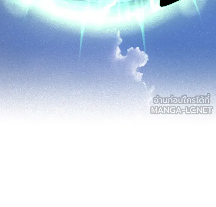 จอมเวทเกิดใหม่ในรอบ 66666 ปี ตอนที่ 121 รูปที่ 135