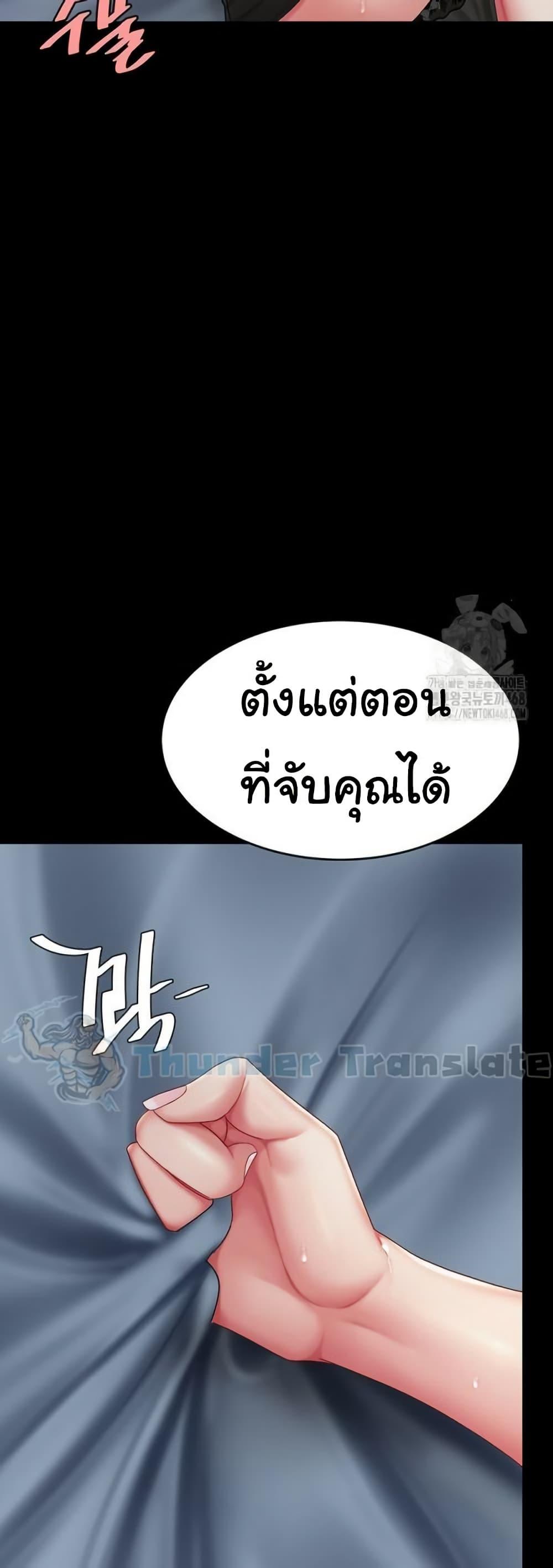Doujin-Lc- อ่าน โดจิน มังฮวา เกาหลี ญี่ปุ่น จีน แปลไทย Go Ahead, Mom ตอนที่ 1 2 3 4 5 6 7 8 9 10 11 12 13 14 ฟรี ไม่มีโฆษณา อ่าน โดจิน Manhwa เกาหลี ญี่ปุ่น จีน เรามีครบ คัดมาให้เน้นๆ โดจิน 18+ รับประกันความฟินโดย  Doujin Lc