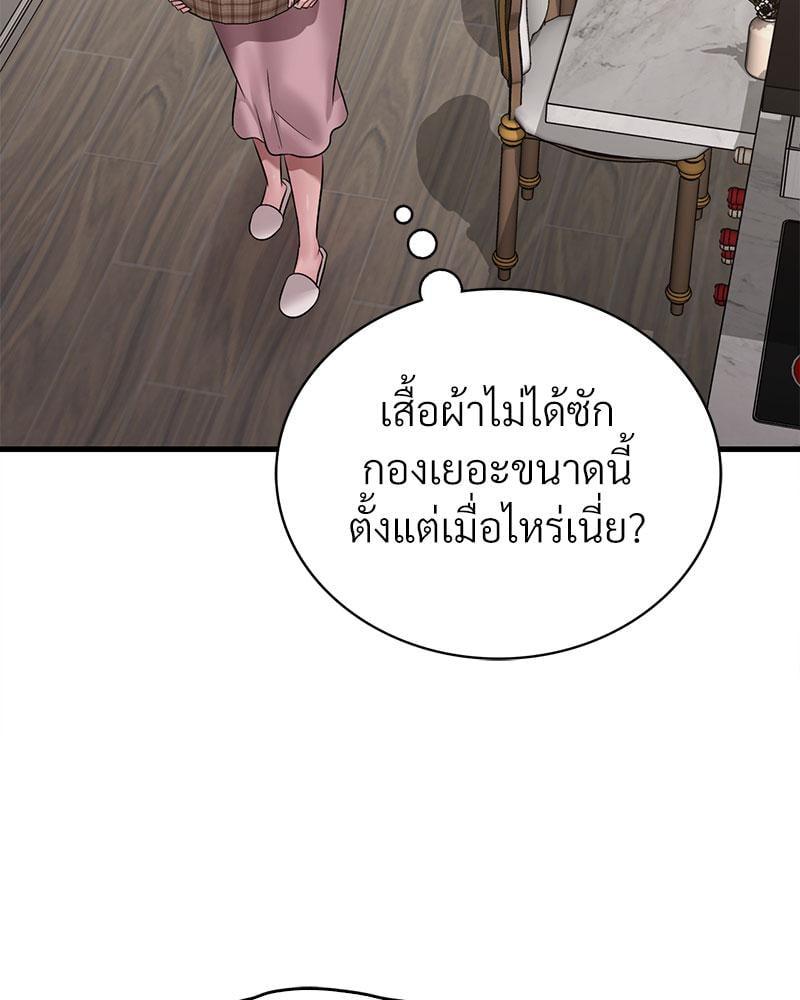 Doujin-Lc- อ่าน โดจิน มังฮวา เกาหลี ญี่ปุ่น จีน แปลไทย Drunk on You ตอนที่ 1 2 3 4 5 6 7 8 9 10 11 12 13 14 ฟรี ไม่มีโฆษณา อ่าน โดจิน Manhwa เกาหลี ญี่ปุ่น จีน เรามีครบ คัดมาให้เน้นๆ โดจิน 18+ รับประกันความฟินโดย  Doujin Lc
