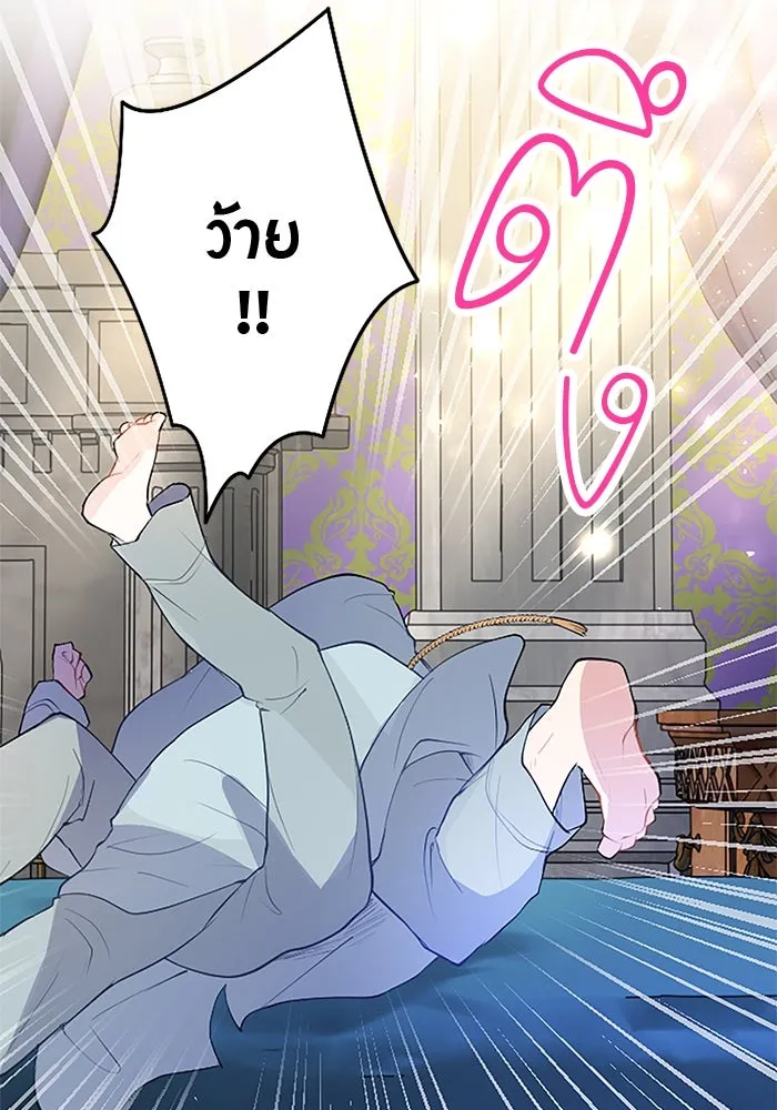 คุณหนูย้อนเวลามาเป็นอัศวิน ตอนที่ 24 รูปที่ 86