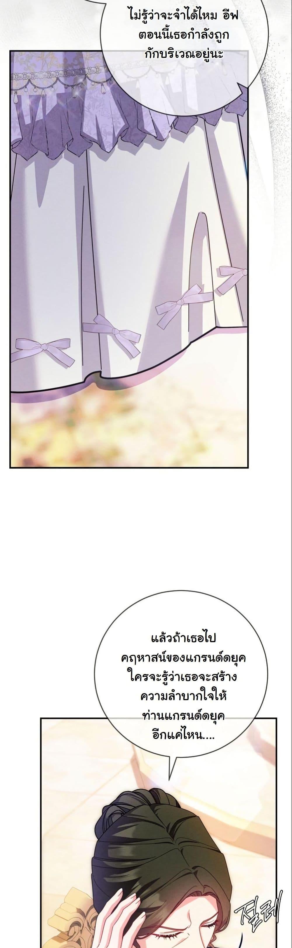 Manga-lc-com อ่านมังงะ อ่านการ์ตูน ออนไลน์ ฟรี How to Survive as a Villainess on the Verge of Death ตอนที่ 1 2 3 4 5 6 7 8 9 10 11 12 13 14 ฟรี ไม่มีโฆษณา Manga-lc - อ่าน มังงะ อ่าน การ์ตูน ออนไลน์ อ่านมังงะ ฟรี