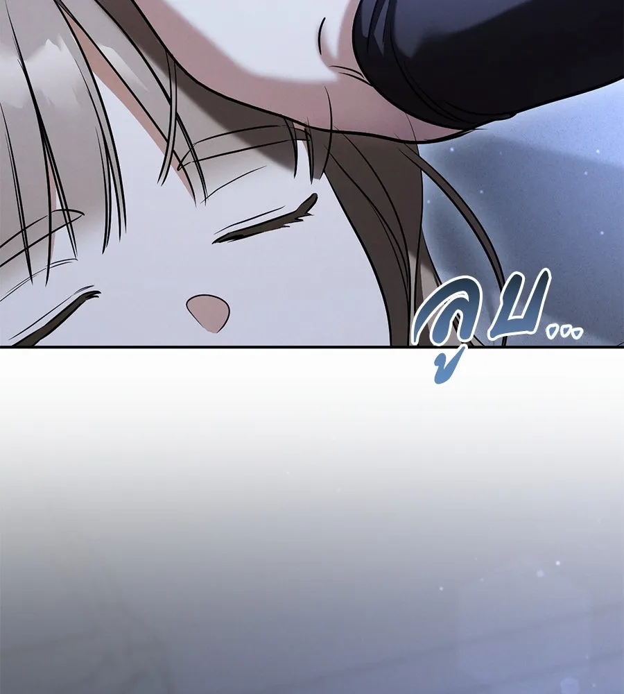 เรือนจำรัก ตอนที่ 28 รูปที่ 146