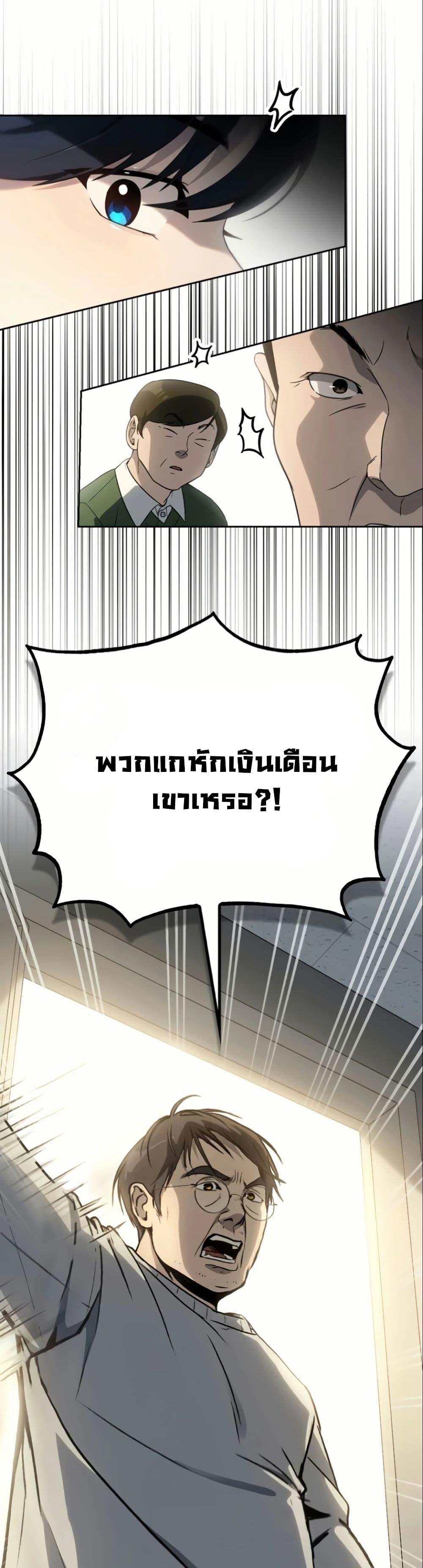 Manga-lc-com อ่านมังงะ อ่านการ์ตูน ออนไลน์ ฟรี A Thousand Faces ตอนที่ 1 2 3 4 5 6 7 8 9 10 11 12 13 14 ฟรี ไม่มีโฆษณา Manga-lc - อ่าน มังงะ อ่าน การ์ตูน ออนไลน์ อ่านมังงะ ฟรี