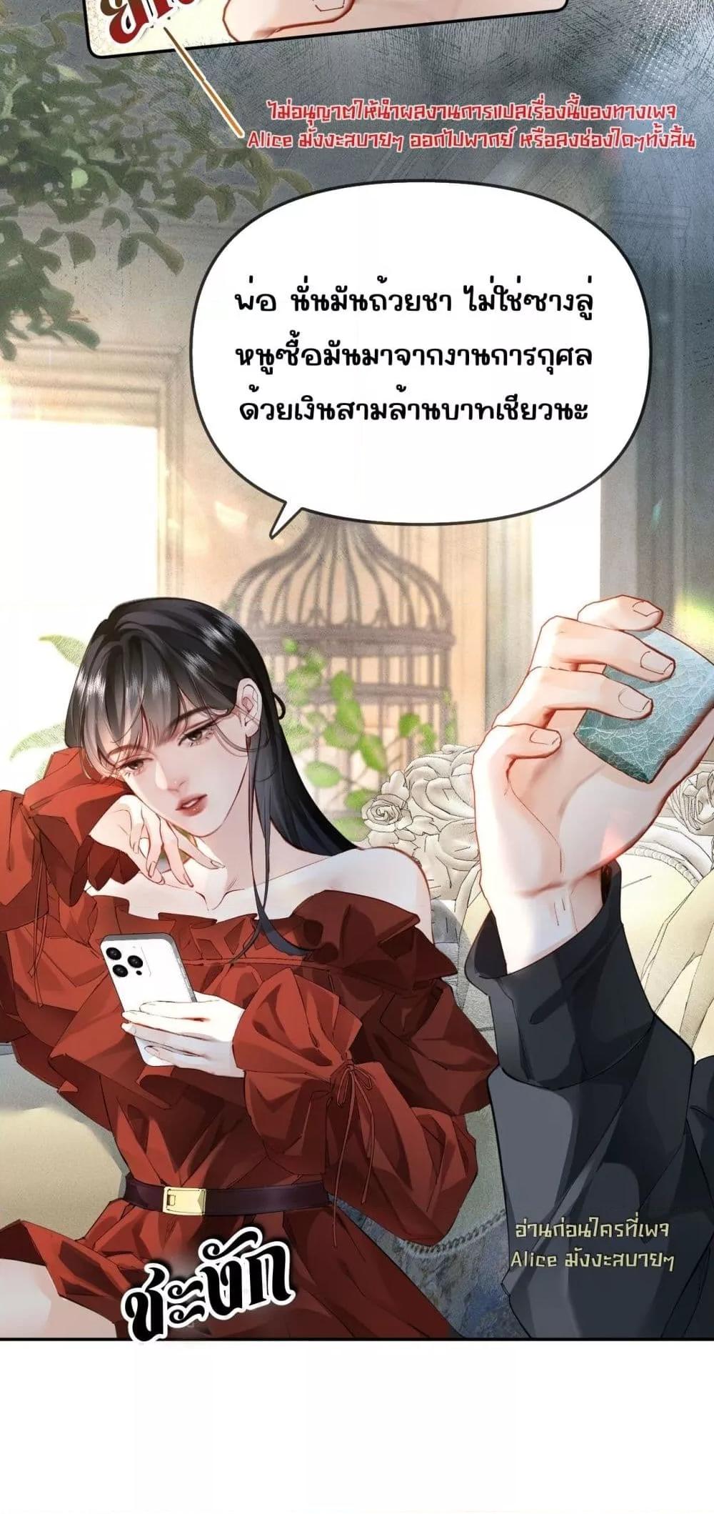 Manga-lc-com อ่านมังงะ อ่านการ์ตูน ออนไลน์ ฟรี FatalFavor–ร ตอนที่ 1 2 3 4 5 6 7 8 9 10 11 12 13 14 ฟรี ไม่มีโฆษณา Manga-lc - อ่าน มังงะ อ่าน การ์ตูน ออนไลน์ อ่านมังงะ ฟรี