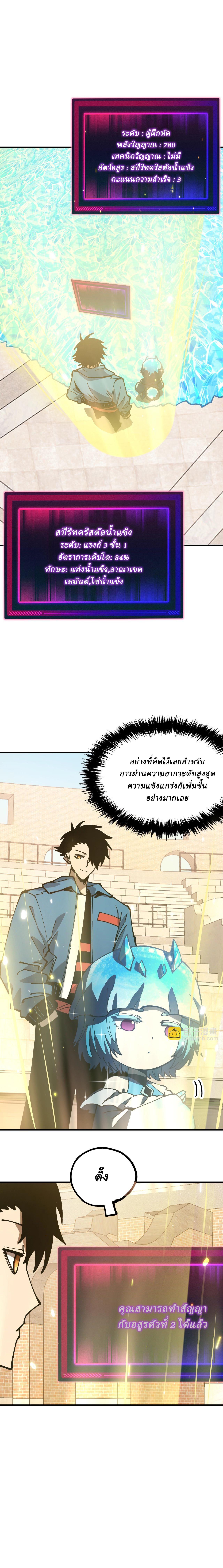 Manga-lc-com อ่านมังงะ อ่านการ์ตูน ออนไลน์ ฟรี Global Beast Tamer I Can See the Path of Evolution ตอนที่ 1 2 3 4 5 6 7 8 9 10 11 12 13 14 ฟรี ไม่มีโฆษณา Manga-lc - อ่าน มังงะ อ่าน การ์ตูน ออนไลน์ อ่านมังงะ ฟรี