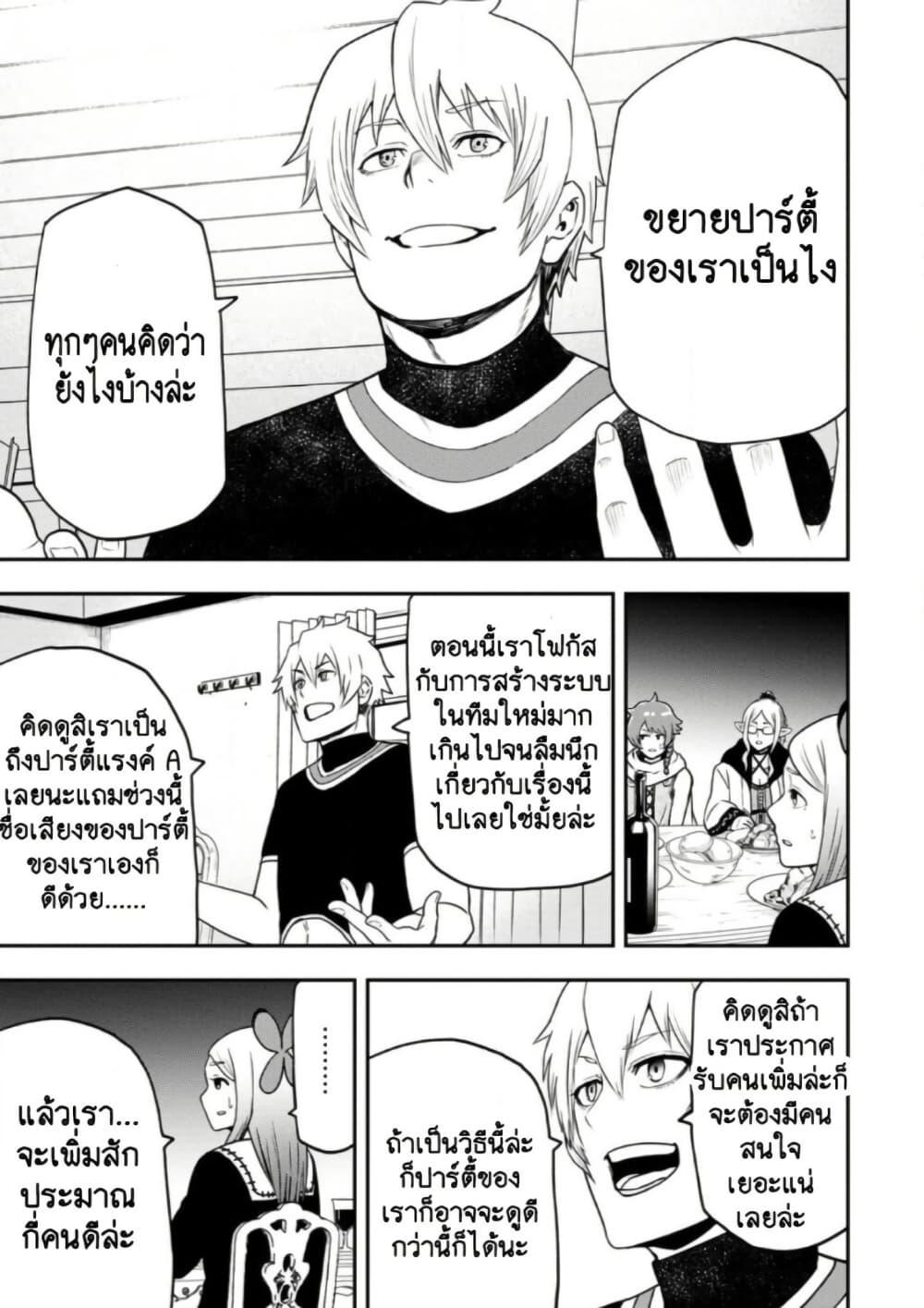 Manga-lc-com อ่านมังงะ อ่านการ์ตูน ออนไลน์ ฟรี Zatsuyou Fuyo Jutsushi ga Jibun no Saikyo ni Kizuku ตอนที่ 1 2 3 4 5 6 7 8 9 10 11 12 13 14 ฟรี ไม่มีโฆษณา Manga-lc - อ่าน มังงะ อ่าน การ์ตูน ออนไลน์ อ่านมังงะ ฟรี