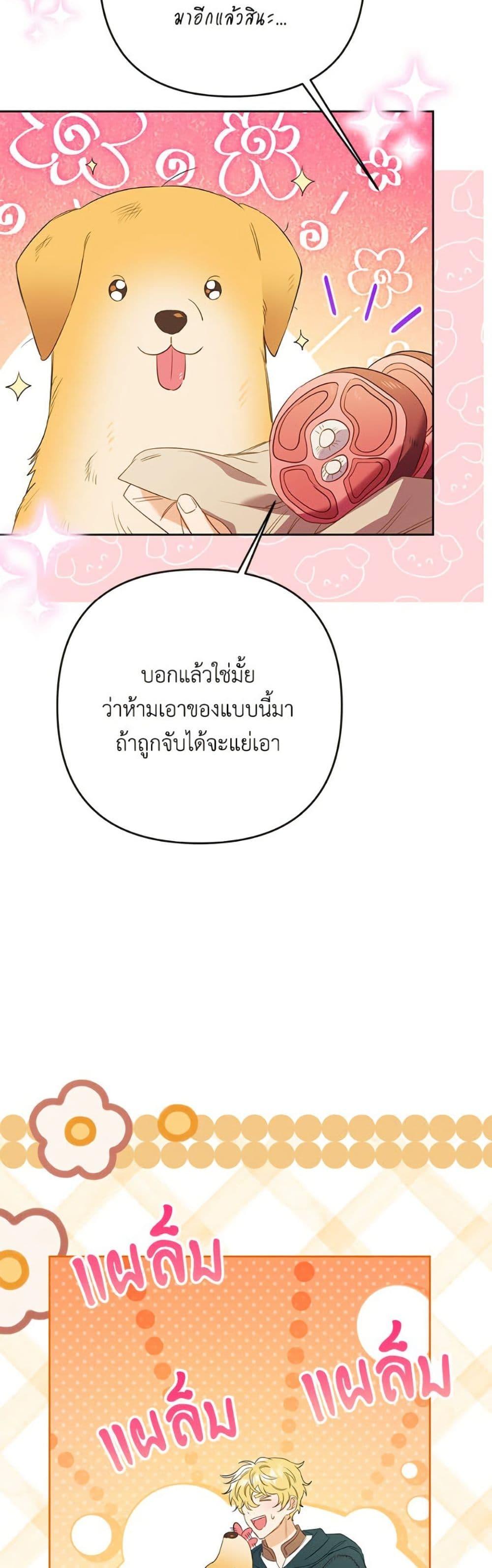 Manga-lc-com อ่านมังงะ อ่านการ์ตูน ออนไลน์ ฟรี I Thought You Were a Time-Limited Husband ตอนที่ 1 2 3 4 5 6 7 8 9 10 11 12 13 14 ฟรี ไม่มีโฆษณา Manga-lc - อ่าน มังงะ อ่าน การ์ตูน ออนไลน์ อ่านมังงะ ฟรี