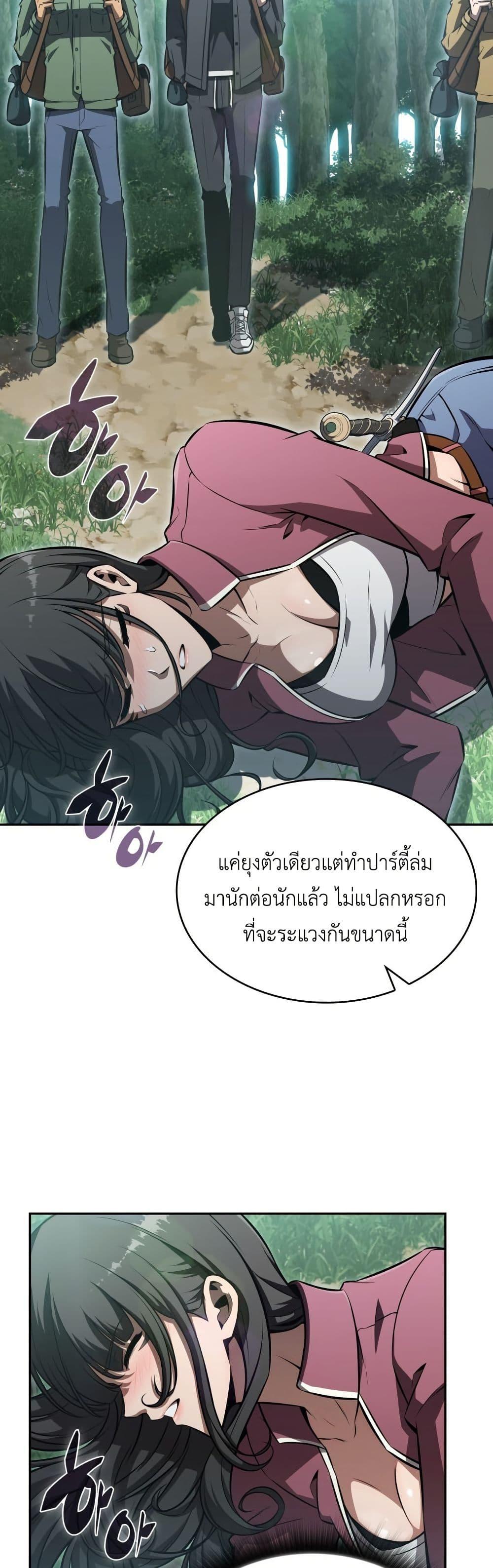 Manga-lc-com อ่านมังงะ อ่านการ์ตูน ออนไลน์ ฟรี The Chairman of Pharmaceutical Company is a Poison King ตอนที่ 1 2 3 4 5 6 7 8 9 10 11 12 13 14 ฟรี ไม่มีโฆษณา Manga-lc - อ่าน มังงะ อ่าน การ์ตูน ออนไลน์ อ่านมังงะ ฟรี