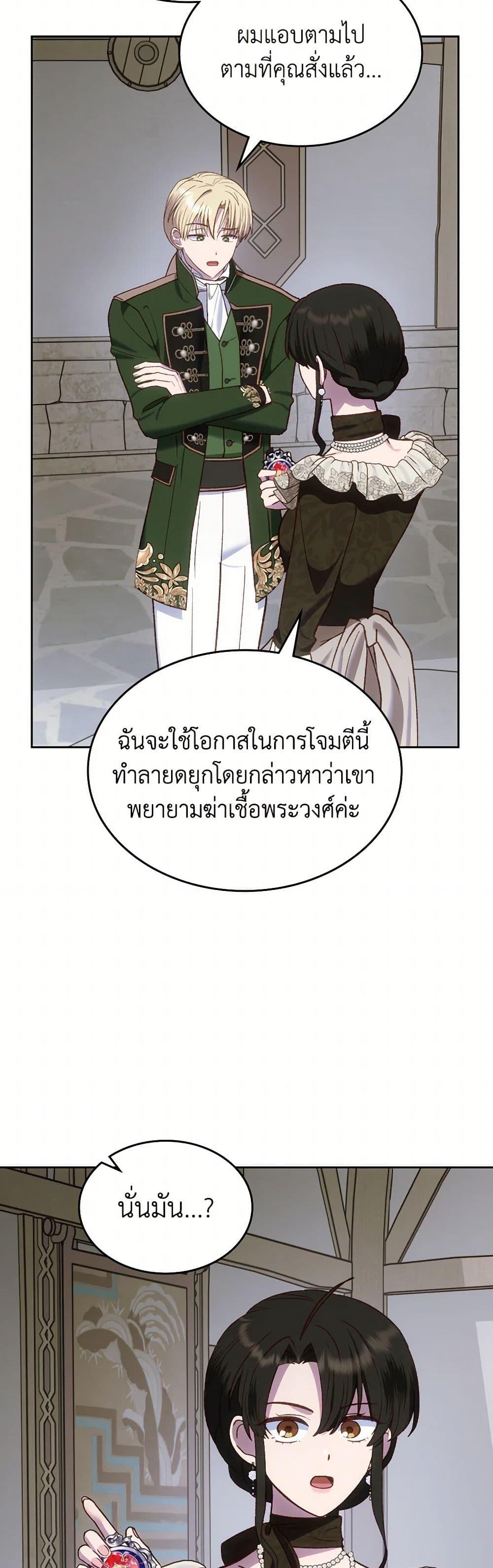 Manga-lc-com อ่านมังงะ อ่านการ์ตูน ออนไลน์ ฟรี The End of This Fairytale Is a Drama ตอนที่ 1 2 3 4 5 6 7 8 9 10 11 12 13 14 ฟรี ไม่มีโฆษณา Manga-lc - อ่าน มังงะ อ่าน การ์ตูน ออนไลน์ อ่านมังงะ ฟรี