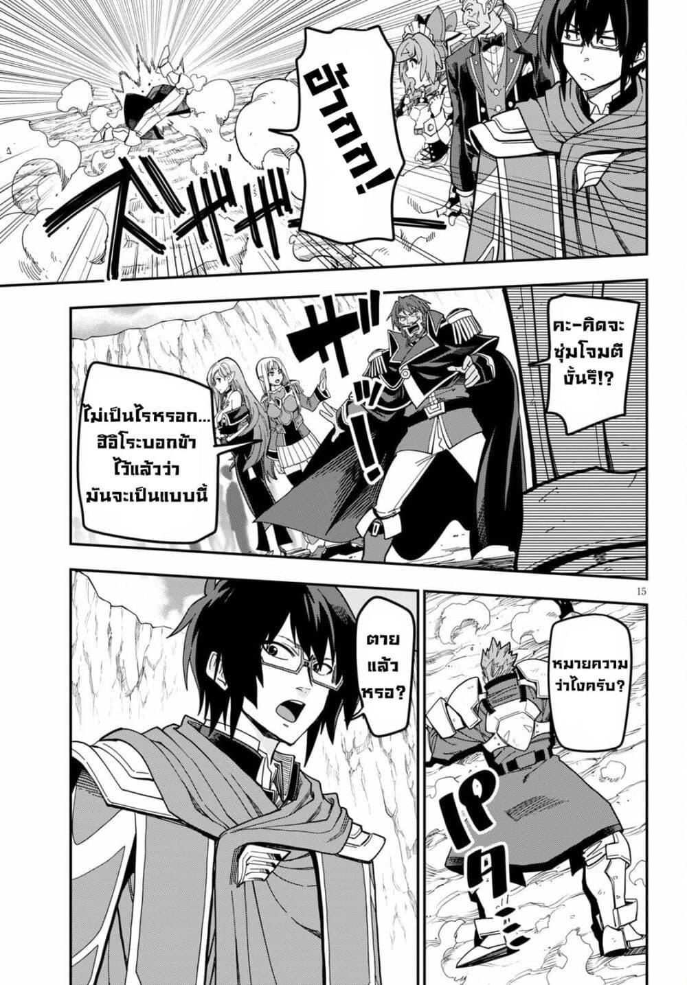 Manga-lc-com อ่านมังงะ อ่านการ์ตูน ออนไลน์ ฟรี Konjiki no Moji Tsukai – Yuusha Yonin ni Makikomareta Unique Cheat ตอนที่ 1 2 3 4 5 6 7 8 9 10 11 12 13 14 ฟรี ไม่มีโฆษณา Manga-lc - อ่าน มังงะ อ่าน การ์ตูน ออนไลน์ อ่านมังงะ ฟรี