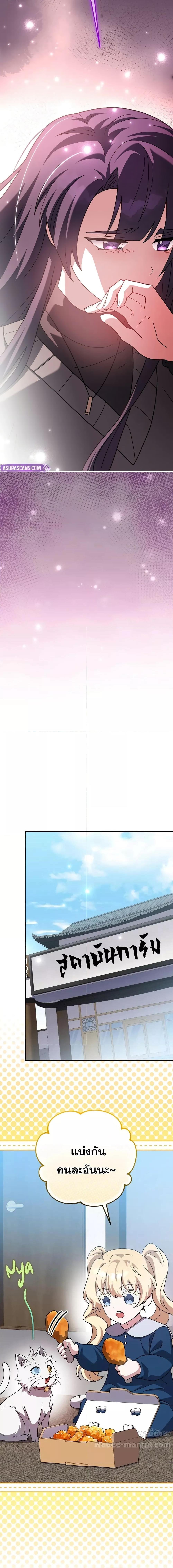 Manga-lc-com อ่านมังงะ อ่านการ์ตูน ออนไลน์ ฟรี TheNovel’sExt ตอนที่ 1 2 3 4 5 6 7 8 9 10 11 12 13 14 ฟรี ไม่มีโฆษณา Manga-lc - อ่าน มังงะ อ่าน การ์ตูน ออนไลน์ อ่านมังงะ ฟรี