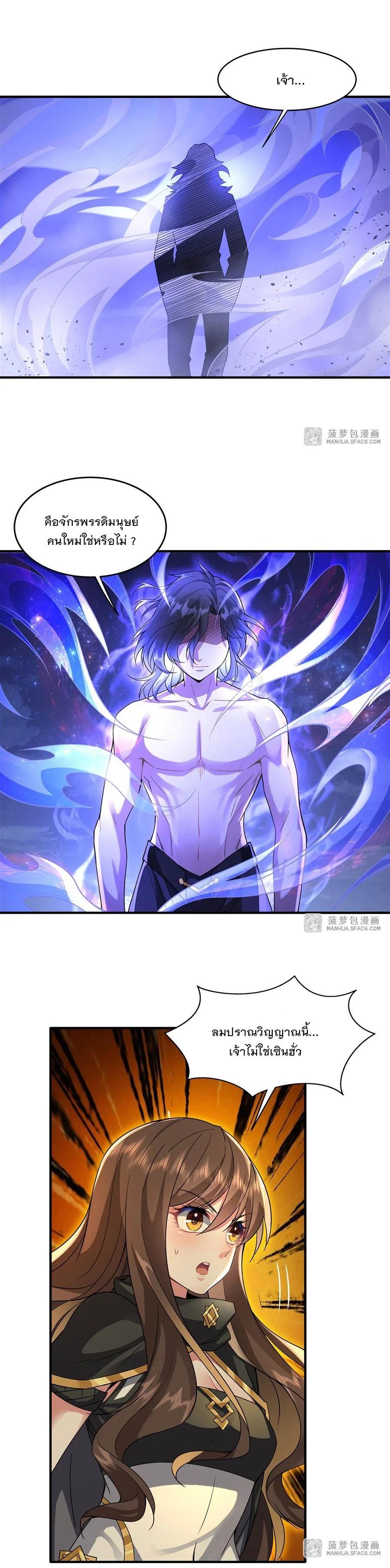 Manga-lc-com อ่านมังงะ อ่านการ์ตูน ออนไลน์ ฟรี My Female Disciples are all Future Masters of the Heavens ตอนที่ 1 2 3 4 5 6 7 8 9 10 11 12 13 14 ฟรี ไม่มีโฆษณา Manga-lc - อ่าน มังงะ อ่าน การ์ตูน ออนไลน์ อ่านมังงะ ฟรี