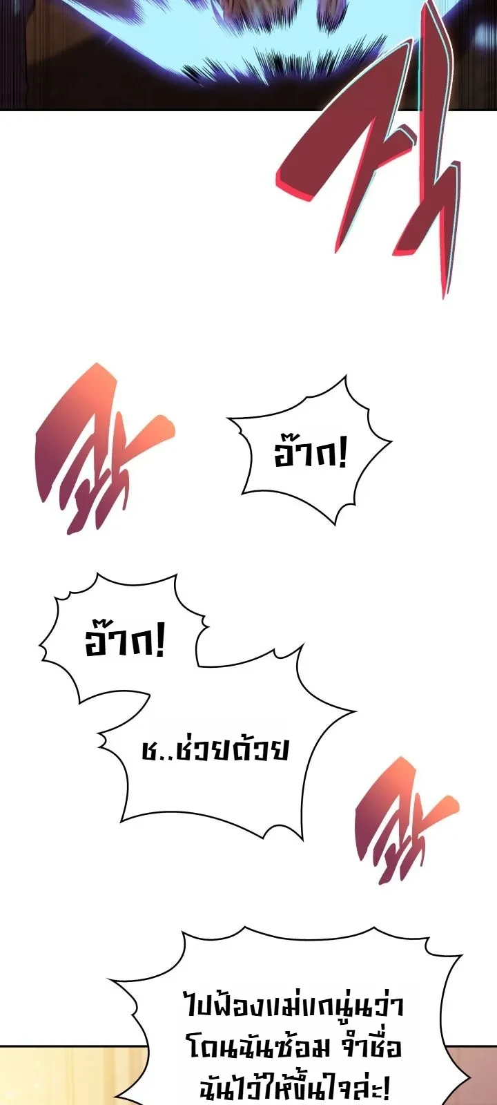 Manga-lc-com อ่านมังงะ อ่านการ์ตูน ออนไลน์ ฟรี The Chairman of Pharmaceutical Company Is a Poison King ผู้ป ตอนที่ 1 2 3 4 5 6 7 8 9 10 11 12 13 14 ฟรี ไม่มีโฆษณา Manga-lc - อ่าน มังงะ อ่าน การ์ตูน ออนไลน์ อ่านมังงะ ฟรี
