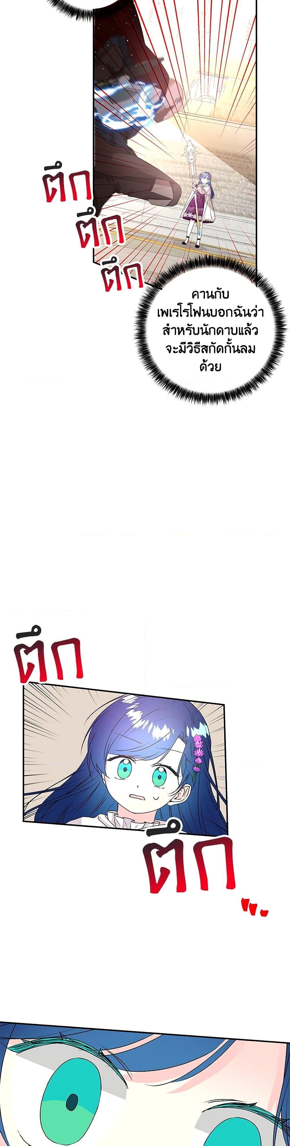 Manga-lc-com อ่านมังงะ อ่านการ์ตูน ออนไลน์ ฟรี Daughter of the Archmage ตอนที่ 1 2 3 4 5 6 7 8 9 10 11 12 13 14 ฟรี ไม่มีโฆษณา Manga-lc - อ่าน มังงะ อ่าน การ์ตูน ออนไลน์ อ่านมังงะ ฟรี