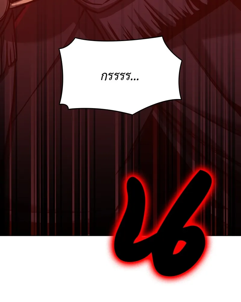 เกิดอีกทีเป็นว่าที่ประมุขลัทธิมาร ตอนที่ 112 รูปที่ 134