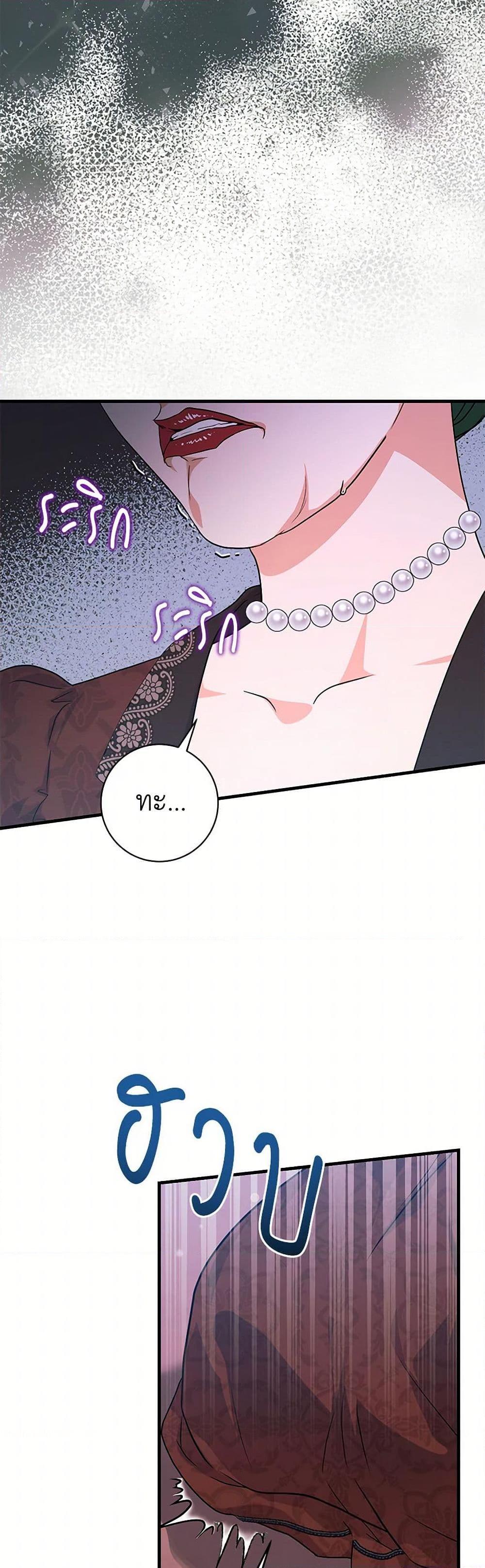 Manga-lc-com อ่านมังงะ อ่านการ์ตูน ออนไลน์ ฟรี The Archduke’s Magical Business Partner ตอนที่ 1 2 3 4 5 6 7 8 9 10 11 12 13 14 ฟรี ไม่มีโฆษณา Manga-lc - อ่าน มังงะ อ่าน การ์ตูน ออนไลน์ อ่านมังงะ ฟรี