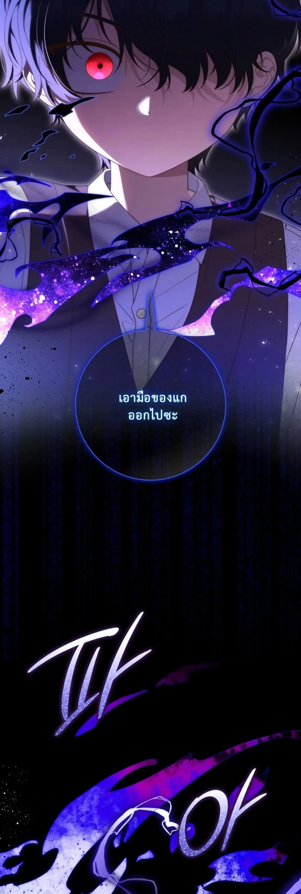 Manga-lc-com อ่านมังงะ อ่านการ์ตูน ออนไลน์ ฟรี The Emperor’s Marriage Scam ตอนที่ 1 2 3 4 5 6 7 8 9 10 11 12 13 14 ฟรี ไม่มีโฆษณา Manga-lc - อ่าน มังงะ อ่าน การ์ตูน ออนไลน์ อ่านมังงะ ฟรี