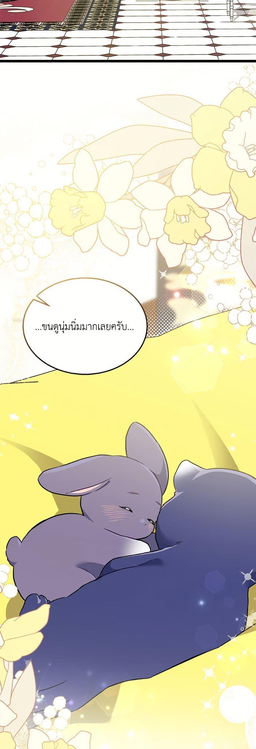 Manga-lc-com อ่านมังงะ อ่านการ์ตูน ออนไลน์ ฟรี The Symbiotic Relationship Between a Panther and a Rabbit ตอนที่ 1 2 3 4 5 6 7 8 9 10 11 12 13 14 ฟรี ไม่มีโฆษณา Manga-lc - อ่าน มังงะ อ่าน การ์ตูน ออนไลน์ อ่านมังงะ ฟรี