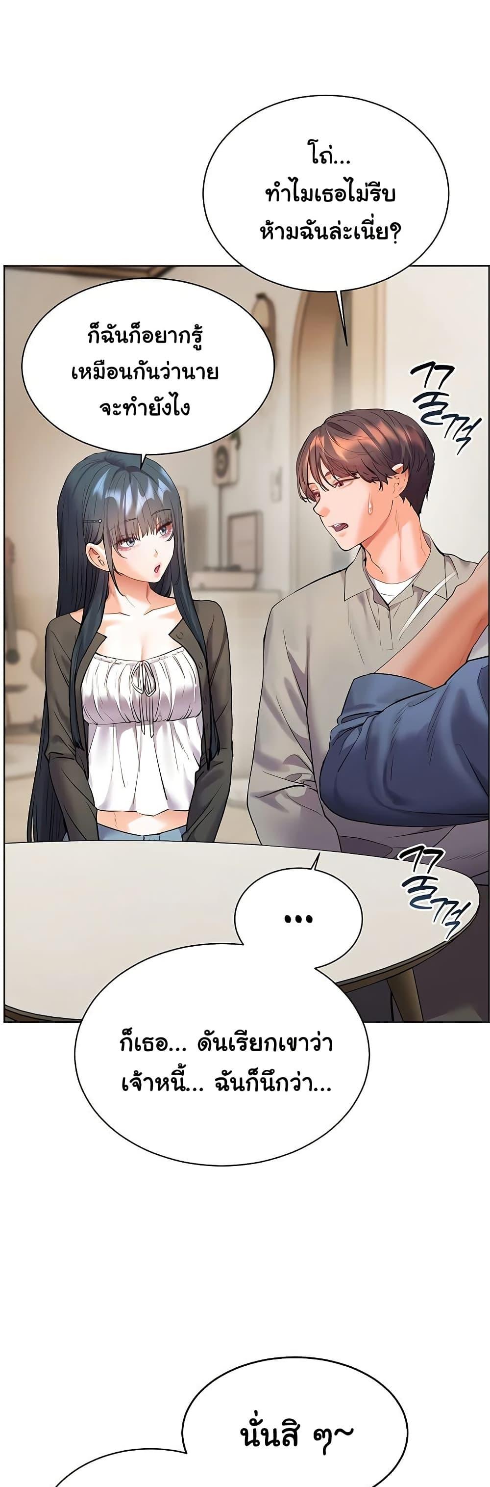 Doujin-Lc- อ่าน โดจิน มังฮวา เกาหลี ญี่ปุ่น จีน แปลไทย Teacher’s Efforts ตอนที่ 1 2 3 4 5 6 7 8 9 10 11 12 13 14 ฟรี ไม่มีโฆษณา อ่าน โดจิน Manhwa เกาหลี ญี่ปุ่น จีน เรามีครบ คัดมาให้เน้นๆ โดจิน 18+ รับประกันความฟินโดย  Doujin Lc