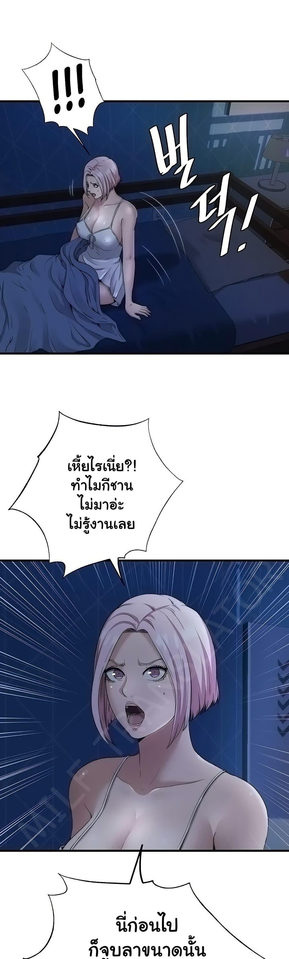 Doujin-Lc- อ่าน โดจิน มังฮวา เกาหลี ญี่ปุ่น จีน แปลไทย A Situation Full of Erections ตอนที่ 1 2 3 4 5 6 7 8 9 10 11 12 13 14 ฟรี ไม่มีโฆษณา อ่าน โดจิน Manhwa เกาหลี ญี่ปุ่น จีน เรามีครบ คัดมาให้เน้นๆ โดจิน 18+ รับประกันความฟินโดย  Doujin Lc