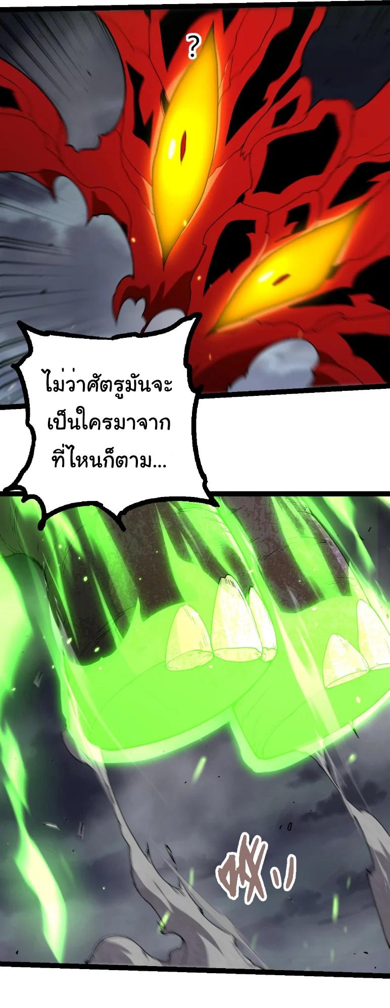 Manga-lc-com อ่านมังงะ อ่านการ์ตูน ออนไลน์ ฟรี Evolution from the Big Tree ตอนที่ 1 2 3 4 5 6 7 8 9 10 11 12 13 14 ฟรี ไม่มีโฆษณา Manga-lc - อ่าน มังงะ อ่าน การ์ตูน ออนไลน์ อ่านมังงะ ฟรี