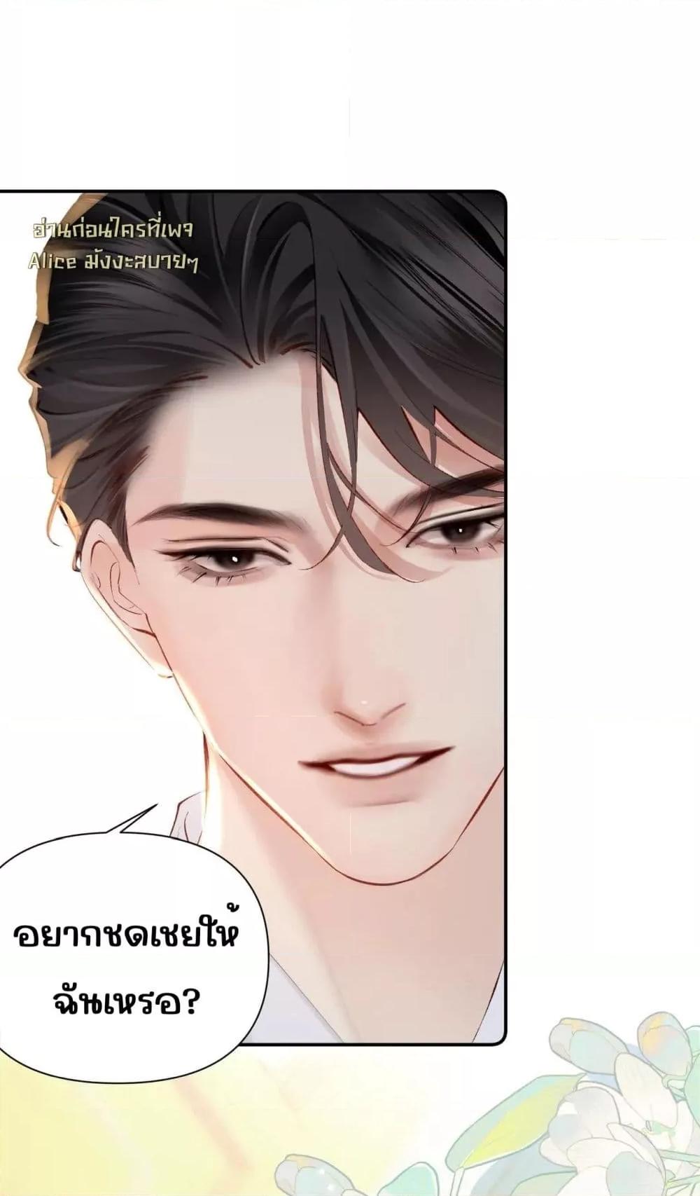 Manga-lc-com อ่านมังงะ อ่านการ์ตูน ออนไลน์ ฟรี FatalFavor–ร ตอนที่ 1 2 3 4 5 6 7 8 9 10 11 12 13 14 ฟรี ไม่มีโฆษณา Manga-lc - อ่าน มังงะ อ่าน การ์ตูน ออนไลน์ อ่านมังงะ ฟรี