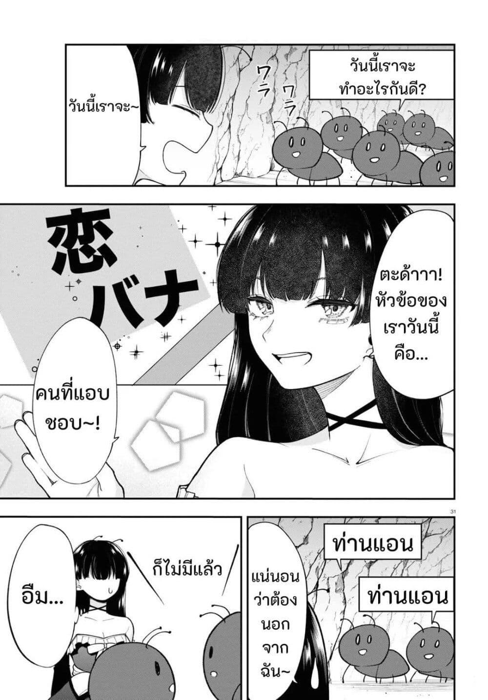 Manga-lc-com อ่านมังงะ อ่านการ์ตูน ออนไลน์ ฟรี Ano Ko ni Naisho no VTuber ตอนที่ 1 2 3 4 5 6 7 8 9 10 11 12 13 14 ฟรี ไม่มีโฆษณา Manga-lc - อ่าน มังงะ อ่าน การ์ตูน ออนไลน์ อ่านมังงะ ฟรี