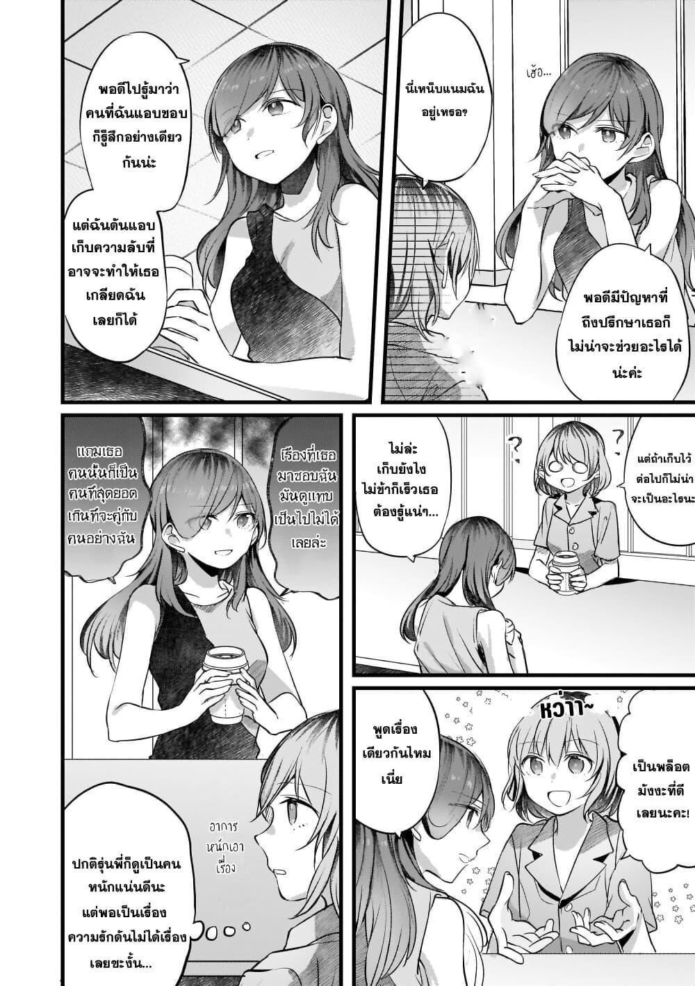 Manga-lc-com อ่านมังงะ อ่านการ์ตูน ออนไลน์ ฟรี Fuzoroi no Renri ตอนที่ 1 2 3 4 5 6 7 8 9 10 11 12 13 14 ฟรี ไม่มีโฆษณา Manga-lc - อ่าน มังงะ อ่าน การ์ตูน ออนไลน์ อ่านมังงะ ฟรี