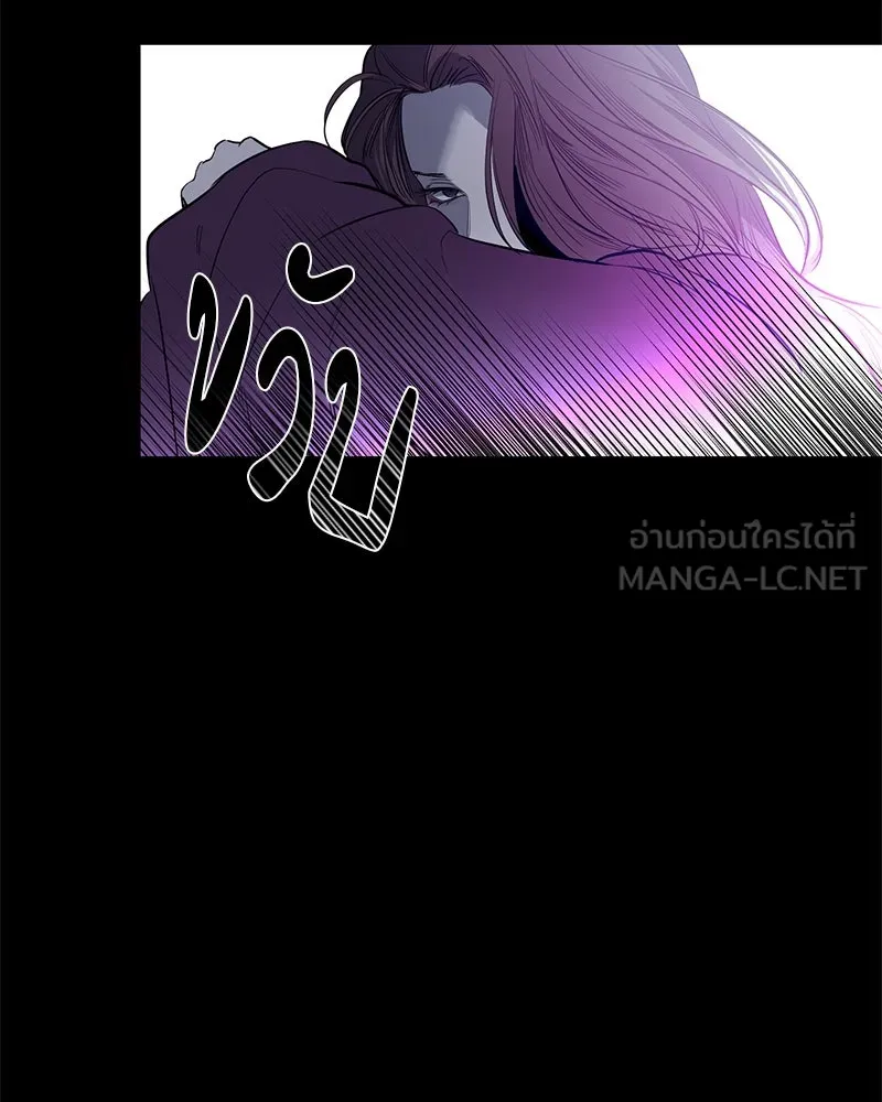 ตำนานเทพธิดาตกสวรรค์ ตอนที่ 43 รูปที่ 27