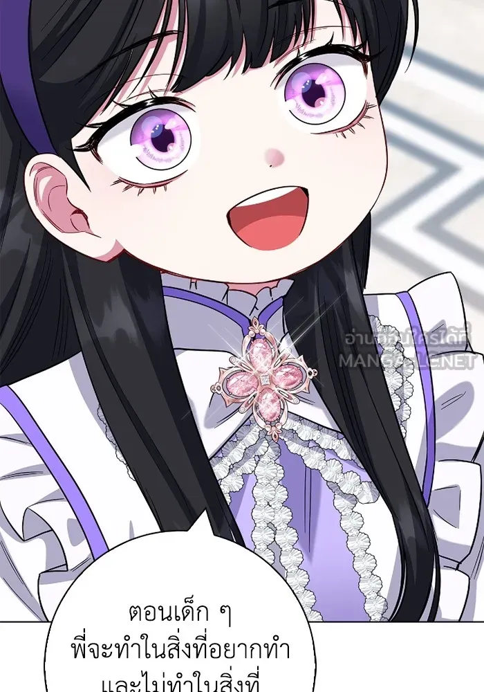 ฉันกลายเป็นแม่พระเอกนิยายจอมเสเพล ตอนที่ 75 รูปที่ 105