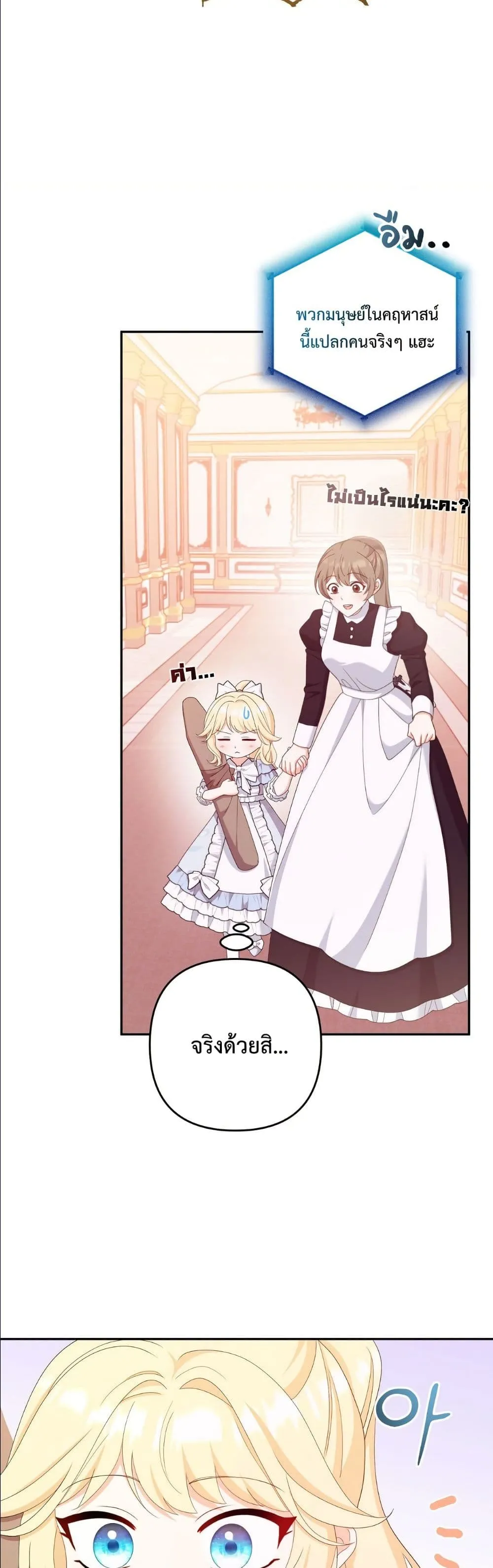 Manga-lc-com อ่านมังงะ อ่านการ์ตูน ออนไลน์ ฟรี I’m the Only Granddaughter of the Strongest Duke ตอนที่ 1 2 3 4 5 6 7 8 9 10 11 12 13 14 ฟรี ไม่มีโฆษณา Manga-lc - อ่าน มังงะ อ่าน การ์ตูน ออนไลน์ อ่านมังงะ ฟรี