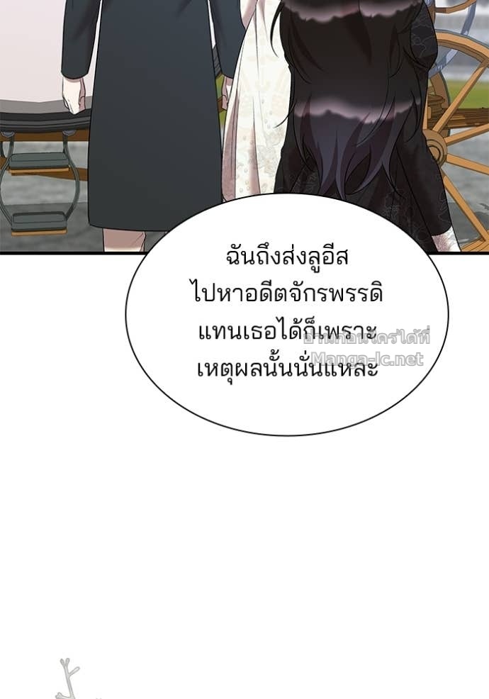 Doujin-Lc- อ่าน โดจิน มังฮวา เกาหลี ญี่ปุ่น จีน แปลไทย ชายาคนสุดท้ายของเจ้าชายไร้หัวใจ ตอนที่ 1 2 3 4 5 6 7 8 9 10 11 12 13 14 ฟรี ไม่มีโฆษณา อ่าน โดจิน Manhwa เกาหลี ญี่ปุ่น จีน เรามีครบ คัดมาให้เน้นๆ โดจิน 18+ รับประกันความฟินโดย Doujin Lc